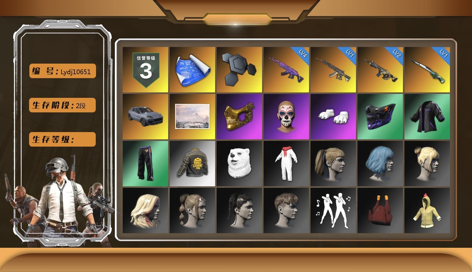 «Cayenne Turbo GT» SUV, PGC 2021 Contingent Chaos Mask, Polar Bear Feet, Harley Quinn's Hair, PKL 2019 Phase 2 Jacket, Sha Wujing's Shorts - 1