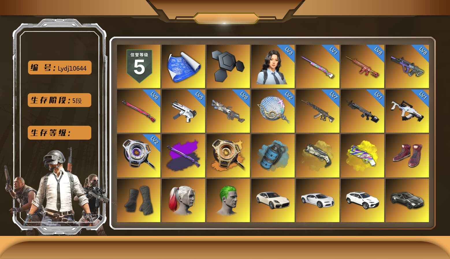 Void — Pan (Yellow Orange), Azure Smoke Grenade, Ivory Fog of Fury — M79, Yellow Fog of Fury — M79, Hi-top Trainers (Red), Duncan's Infiltrator Handwraps, Harley Quinn's Hair, The Joker's Hair, «Panamera Turbo S» Sedan, «Chiron» Sports Car, «Urus S» SUV, «V12 Vantage Roadster» Sports Car, «DBX707» SUV, Jonathan Kamau, Snow Glasses, PGC 2021 Contingent Chaos Mask, Demon Biker Horns, The Joker's Hair, PLAYERUNKNOWN's Bandana, Heavy Fur Coat (Black), Polar Bear Feet, Rash Beixli Xtra Tough Jacket, Harley Quinn's Hair, Rash Beixli Xtra Tough Jacket, Harley Quinn's Makeup, PML 2019 Phase 2 Jacket, PEL 2019 Phase 2 Jacket, XingHun's Tiger Strike Jacket, XingHun's Tiger Strike Pants, PKL 2019 Phase 2 Jacket, Exquisite Pants, XiongDi Hoodie, Sha Wujing's Shorts, StreamerOne, Training Jacket (Green), Full Autumn — M416, Douyu Biker Jacket, Blue Thunder Gloves, GLL Grand Slam Sweatshirt, DOUYU T-shirt, «DBX707» SUV - 1