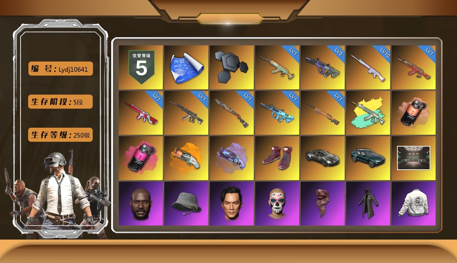 Coral Smoke Grenade, Magenta Smoke Grenade, Orange Fog of Fury — M79, Purple Magical Mist — M79, Hi-top Trainers (Red), «V12 Vantage Roadster» Sports Car, «DBX707» SUV, Jonathan Kamau, PLAYERUNKNOWN's Bandana, Heavy Fur Coat (Black), Polar Bear Feet, Harley Quinn's Hair, PEL 2019 Phase 2 Jacket, Sideshow Bear Feet, StreamerOne, Full Autumn — M416, «DBX707» SUV - 1