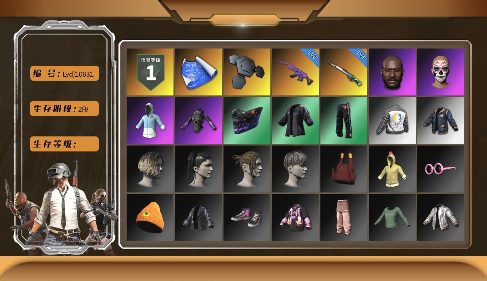 Jonathan Kamau, Ryan the Lion Hoodie, NPL 2019 Phase 2 Jacket, 2018 PUBG ALL-STAR T-shirt (Korean) - 1