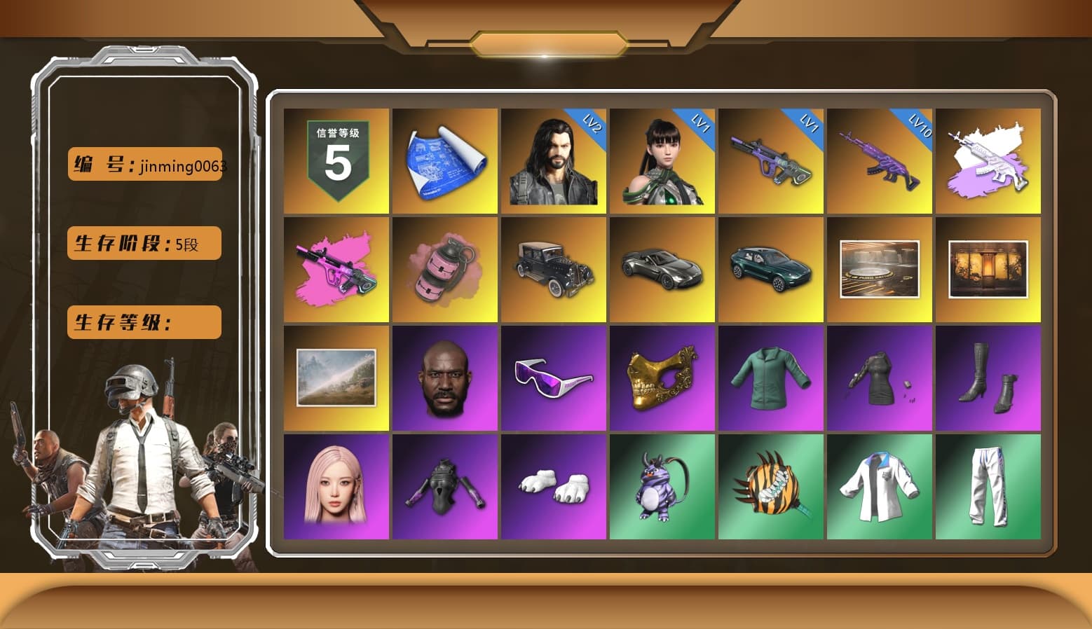 Medusa — Beryl M762 (Gray Purple), Pink Smoke Grenade, «V12 Vantage Roadster» Sports Car, «DBX707» SUV, Jonathan Kamau, Snow Glasses, PGC 2021 Contingent Chaos Mask, Aespa, Polar Bear Feet, Harley Quinn's Hair, XingHun's Tiger Strike Jacket, XingHun's Tiger Strike Pants, «DBX707» SUV, Exquisite Pants - 1