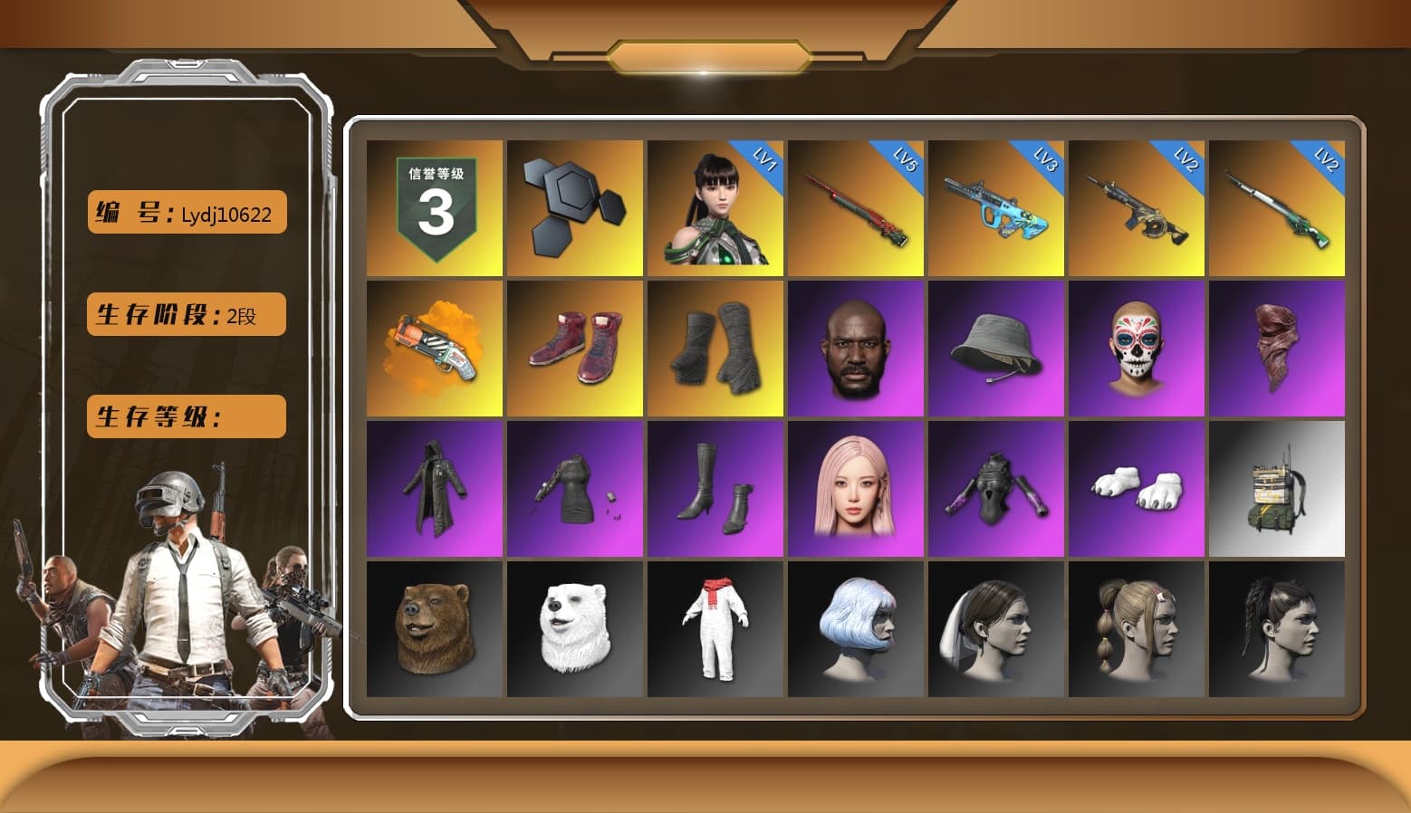 Orange Fog of Fury — M79, Hi-top Trainers (Red), Duncan's Infiltrator Handwraps, Jonathan Kamau, PLAYERUNKNOWN's Bandana, Heavy Fur Coat (Black), Polar Bear Feet, Aespa - 1