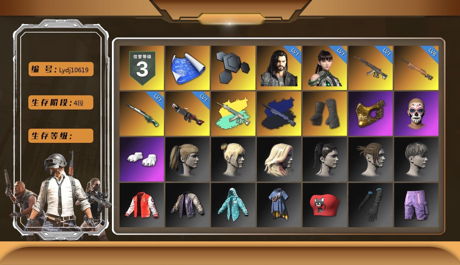 Final Serenade — M24 (Blue Black), Duncan's Infiltrator Handwraps, PGC 2021 Contingent Chaos Mask, Polar Bear Feet, Harley Quinn's Hair, Sideshow Bear Feet - 1