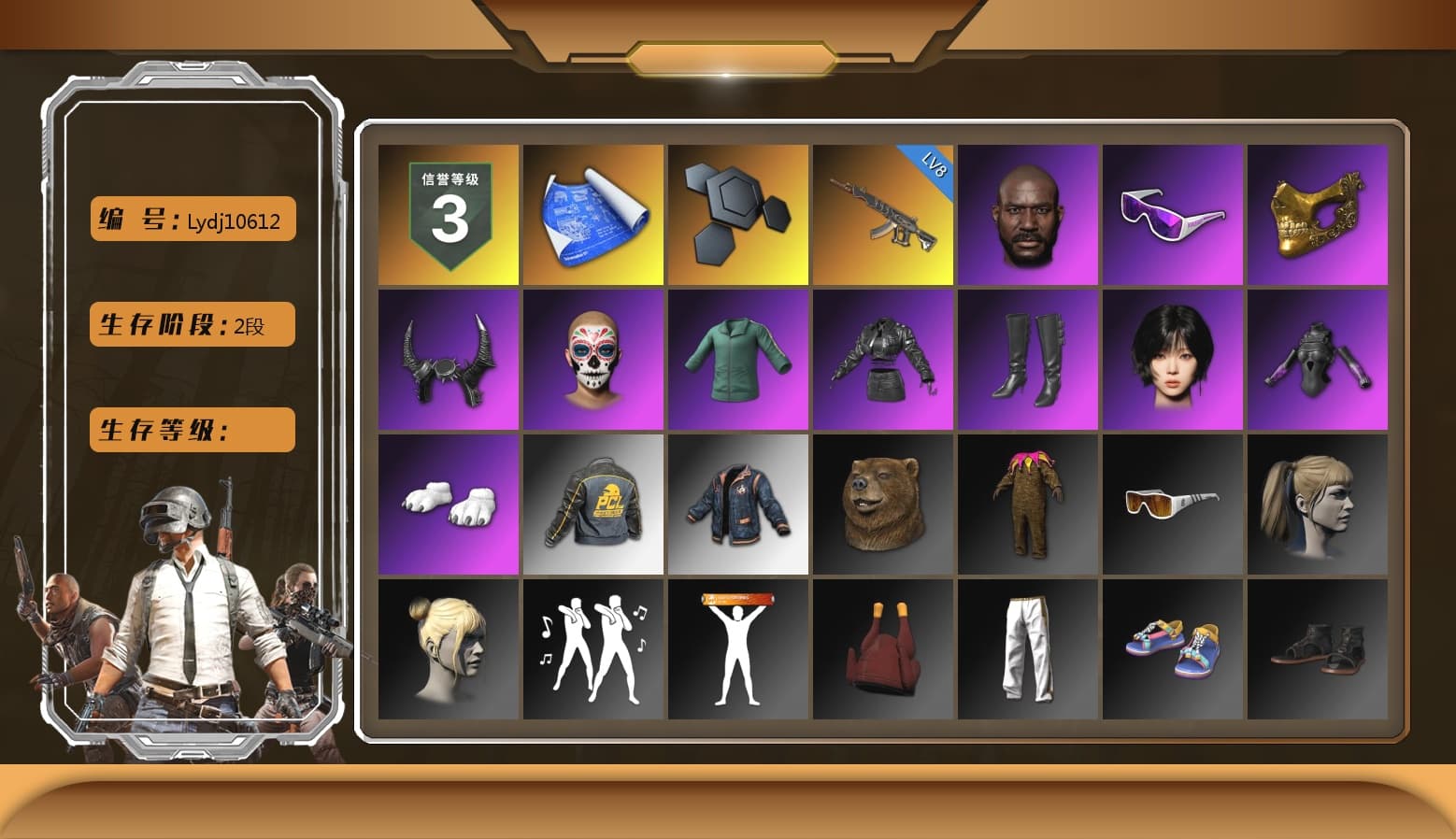 Jonathan Kamau, Snow Glasses, PGC 2021 Contingent Chaos Mask, Demon Biker Horns, Polar Bear Feet, Aespa, Harley Quinn's Hair, Sideshow Bear Feet, Exquisite Pants, StreamerOne, Full Autumn — M416, Festive Gloves (Red) - 1