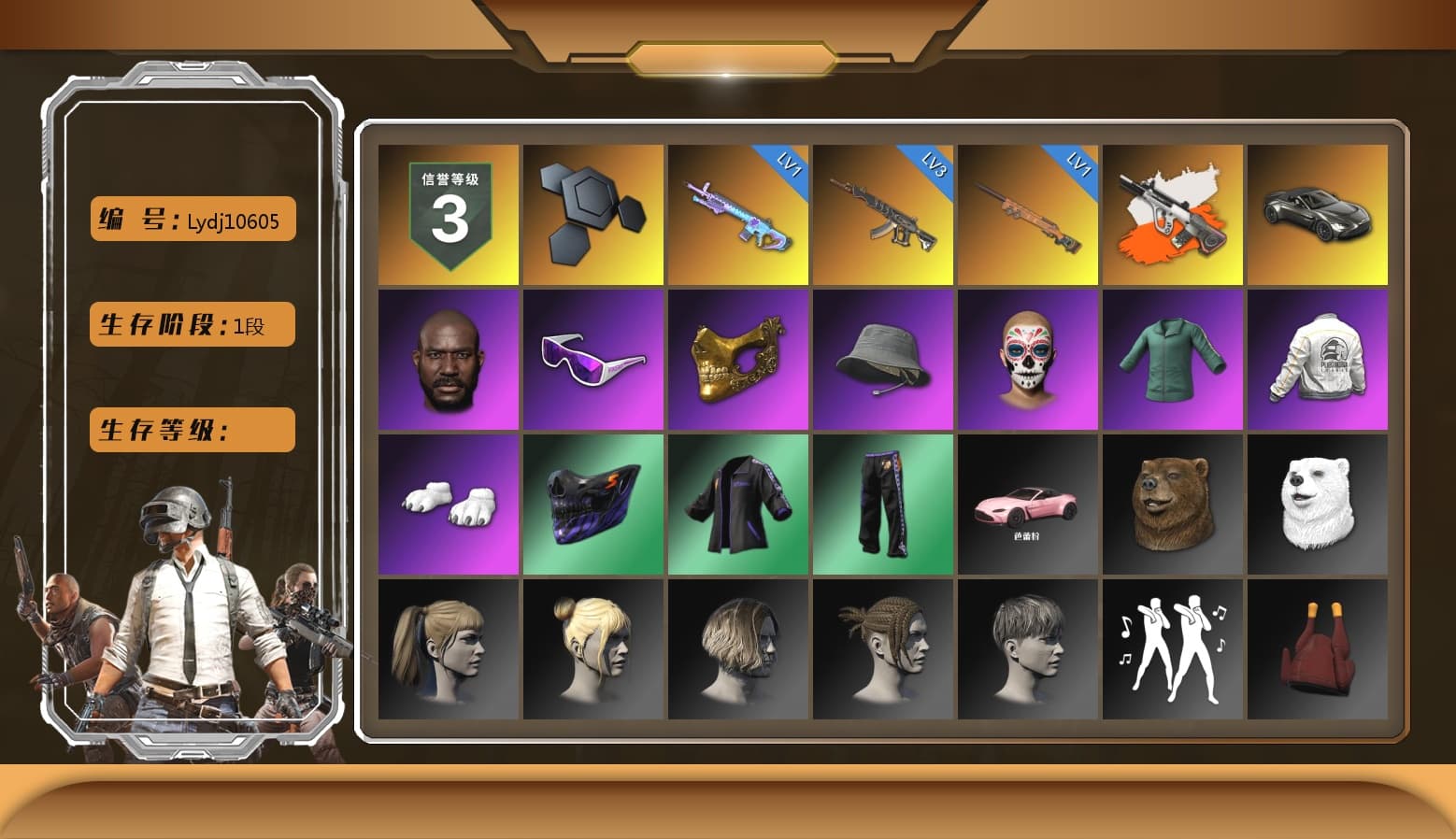 Neon Dream - AUG (White Orange), Neon Dream — AUG, «V12 Vantage Roadster» Sports Car, Jonathan Kamau, Snow Glasses, PGC 2021 Contingent Chaos Mask, Polar Bear Feet, Harley Quinn's Hair, PEL 2019 Phase 2 Jacket, Sideshow Bear Feet, Exquisite Pants, Sha Wujing's Shorts, StreamerOne, Training Jacket (Green), Festive Gloves (Red), Blue Thunder Gloves, DOUYU T-shirt - 1