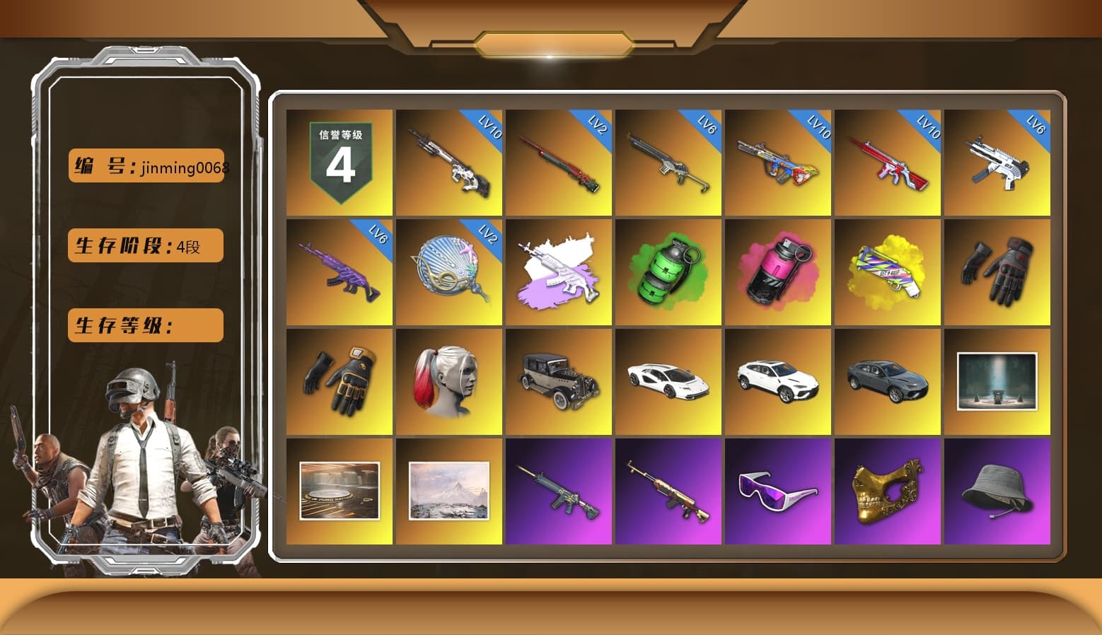 Medusa — Beryl M762 (Gray Purple), Emerald Smoke Grenade, Magenta Smoke Grenade, Yellow Fog of Fury — M79, spajKK's Gloves, Mazarin1k's Gloves, Harley Quinn's Hair, «Countach LPI 800-4» Sports Car, «Urus S» SUV, Snow Glasses, PGC 2021 Contingent Chaos Mask, SkipNhO's SLR, Harley Quinn's Hair, Pirate KIM's M416, Pirate KIM's SKS, Lil_Lexi's Pants, PKL 2019 Phase 2 Jacket, chocoTaco's Parachute, XiongDi Hoodie, Full Autumn — M416, Diva Glasses (White), 2018 PUBG ALL-STAR T-shirt (Korean), Esports IGL Shirt, Esports Chicken Dinner Shirt - 1