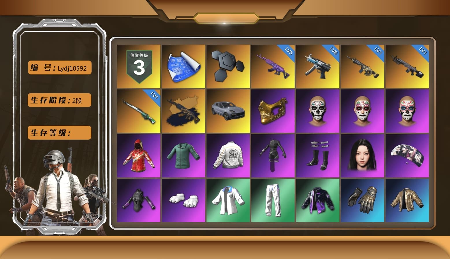 Medusa — Beryl M762 (Gold Charcoal), «Cayenne Turbo GT» SUV, PGC 2021 Contingent Chaos Mask, Polar Bear Feet, Aespa, Harley Quinn's Hair, PEL 2019 Phase 2 Jacket, XingHun's Tiger Strike Jacket, XingHun's Tiger Strike Pants, Sideshow Bear Feet, Exquisite Pants, StreamerOne, Training Jacket (Green), Full Autumn — M416, 2018 PUBG ALL-STAR T-shirt (Korean), DOUYU T-shirt - 1