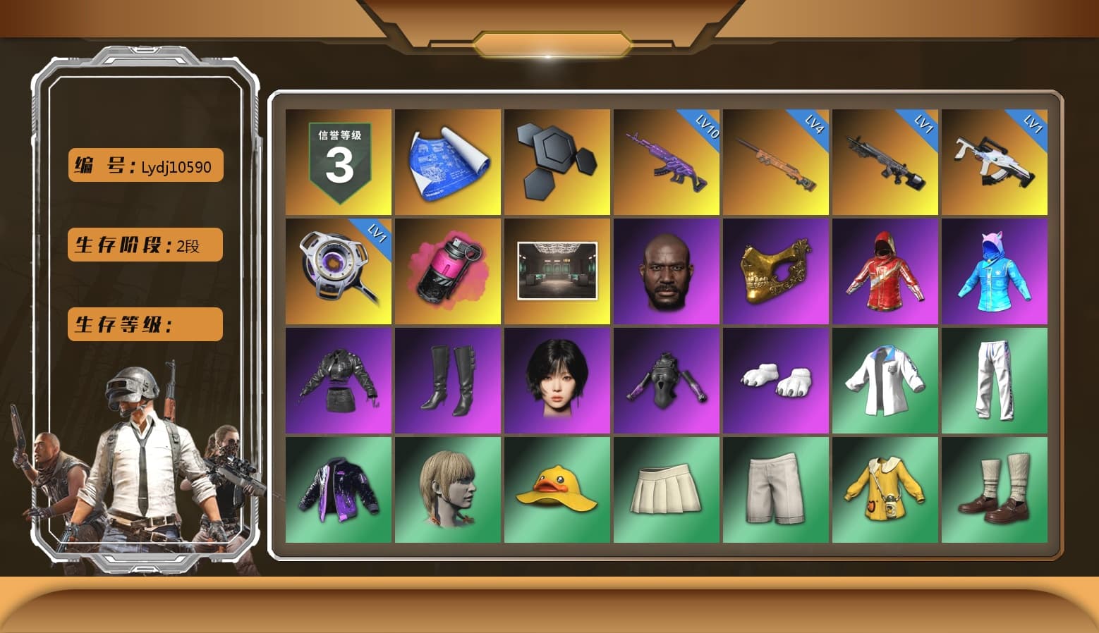 Magenta Smoke Grenade, Jonathan Kamau, PGC 2021 Contingent Chaos Mask, Polar Bear Feet, Aespa, Nier, Harley Quinn's Hair, XingHun's Tiger Strike Jacket, XingHun's Tiger Strike Pants, Exquisite Pants, XiongDi Hoodie, Sha Wujing's Shorts, StreamerOne - 1