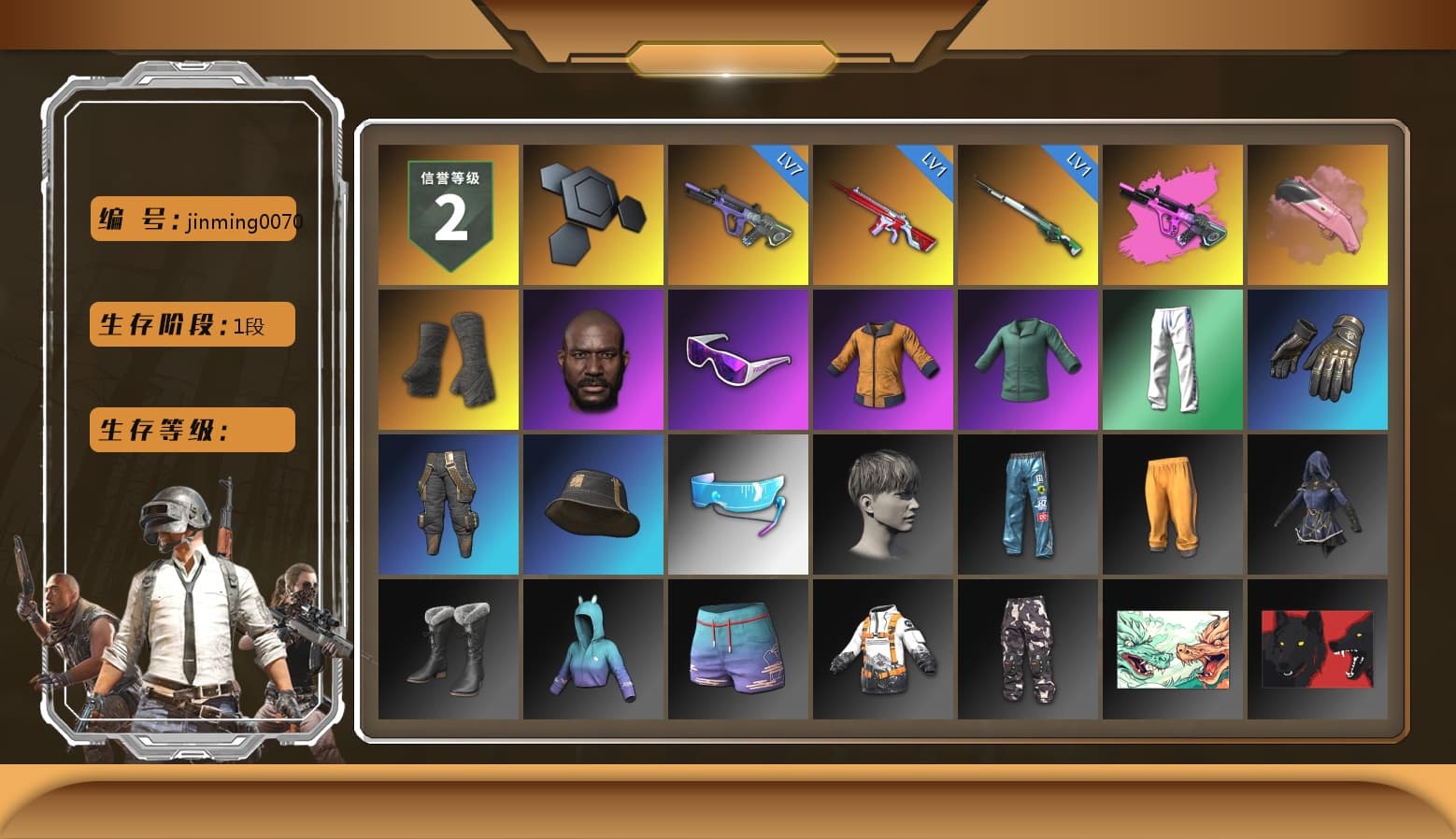 Neon Dream — AUG, Duncan's Infiltrator Handwraps, Jonathan Kamau, Snow Glasses, XingHun's Tiger Strike Pants - 1