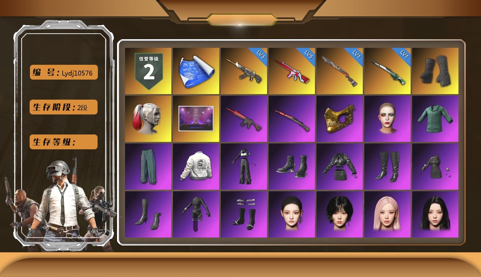 Duncan's Infiltrator Handwraps, Harley Quinn's Hair, PGC 2021 Contingent Chaos Mask, Polar Bear Feet, Aespa, Speed & Momentum — M416, Speed & Momentum — Kar98k, Harley Quinn's Makeup, PEL 2019 Phase 2 Jacket, PKL 2019 Phase 2 Jacket, StreamerOne, GPT 2025 Four Angry Men Jacket, Bengal Blade - SCAR-L, Blue Thunder Gloves - 1
