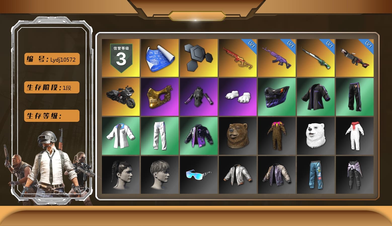 PGC 2021 Contingent Chaos Mask, Polar Bear Feet, XingHun's Tiger Strike Jacket, XingHun's Tiger Strike Pants, Sideshow Bear Feet, StreamerOne - 1