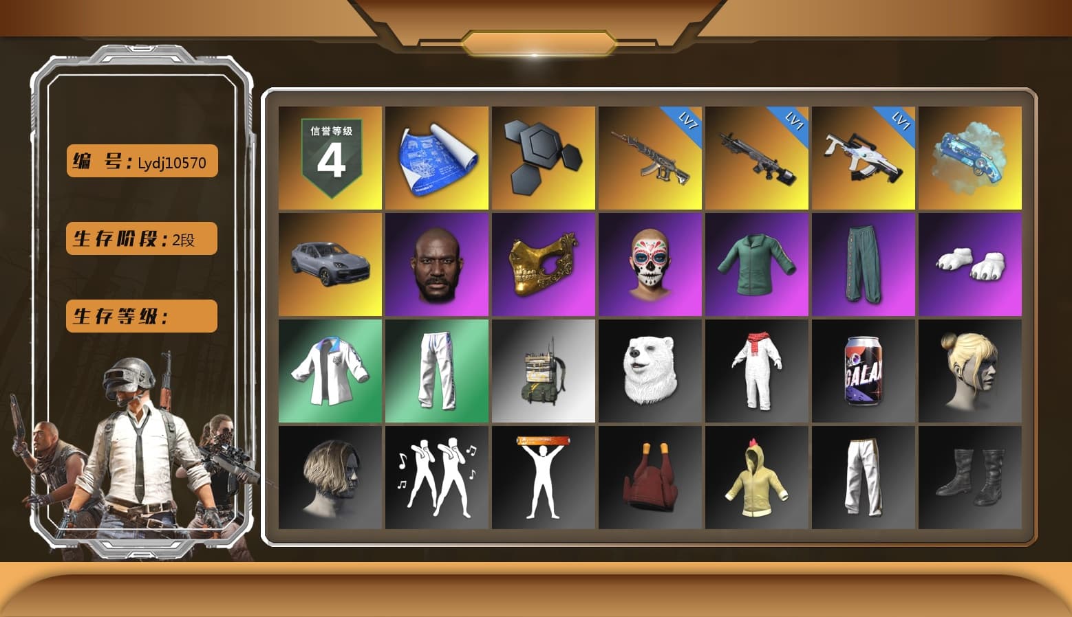Blue Magical Mist — M79, «Cayenne Turbo GT» SUV, Jonathan Kamau, PGC 2021 Contingent Chaos Mask, Polar Bear Feet, XingHun's Tiger Strike Jacket, XingHun's Tiger Strike Pants, Exquisite Pants, StreamerOne, Full Autumn — M416, Blue Thunder Gloves - 1
