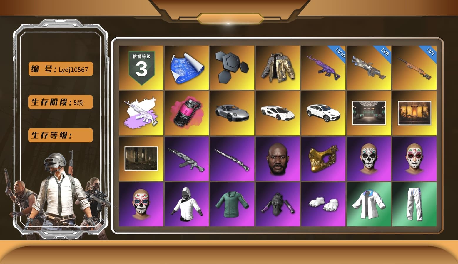 Douyu Biker Jacket, Medusa — Beryl M762 (Gray Purple), Magenta Smoke Grenade, «911 Carrera GTS» Sports Car, «Countach LPI 800-4» Sports Car, «Urus S» SUV, Jonathan Kamau, PGC 2021 Contingent Chaos Mask, Polar Bear Feet, Ghosted — AKM, Ghosted — Kar98k, XingHun's Tiger Strike Jacket, XingHun's Tiger Strike Pants, NPL 2019 Phase 2 Jacket, Exquisite Pants, XiongDi Hoodie, MET Asia Series Distressed Jeans, StreamerOne, Full Autumn — M416, Blue Thunder Gloves - 1