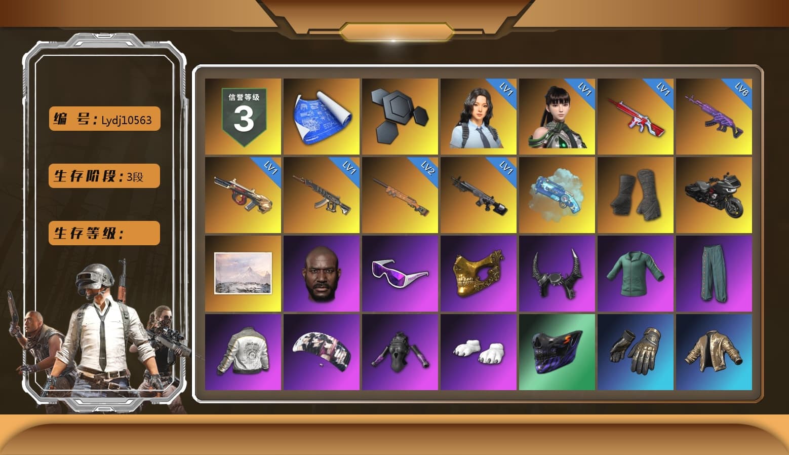 Blue Magical Mist — M79, Duncan's Infiltrator Handwraps, Jonathan Kamau, Snow Glasses, PGC 2021 Contingent Chaos Mask, Demon Biker Horns, Polar Bear Feet, Aespa, Harley Quinn's Hair, PML 2019 Phase 2 Jacket, NPL 2019 Phase 2 Jacket, Sha Wujing's Shorts - 1