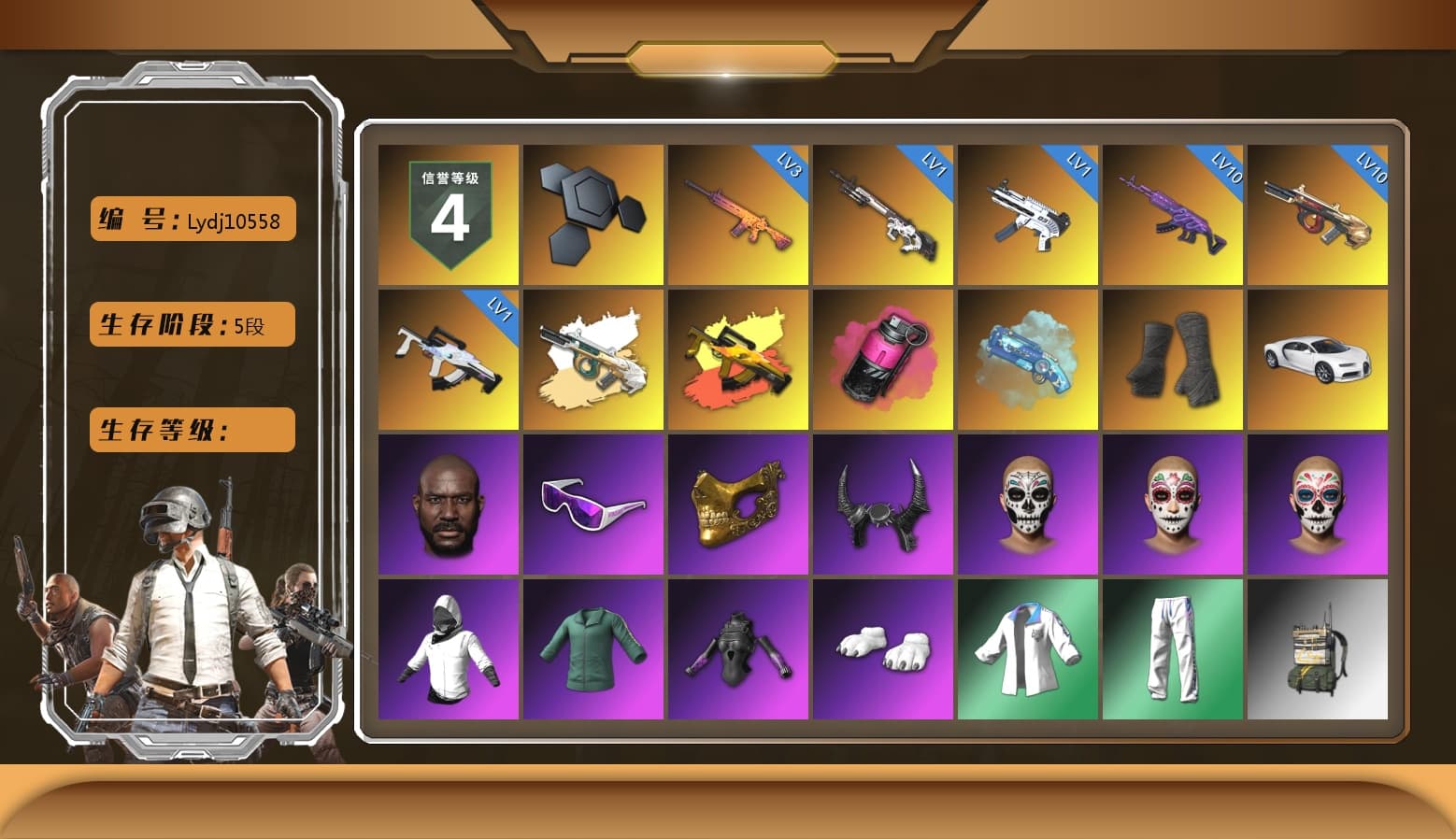 Absolute Zero - Groza (Yellow Coral), Magenta Smoke Grenade, Blue Magical Mist — M79, Duncan's Infiltrator Handwraps, «Chiron» Sports Car, Jonathan Kamau, Snow Glasses, PGC 2021 Contingent Chaos Mask, Demon Biker Horns, Polar Bear Feet, Harley Quinn's Hair, XingHun's Tiger Strike Jacket, XingHun's Tiger Strike Pants, Sideshow Bear Feet, Exquisite Pants, Sha Wujing's Shorts, Training Jacket (Green), Full Autumn — M416, Blue Thunder Gloves - 1