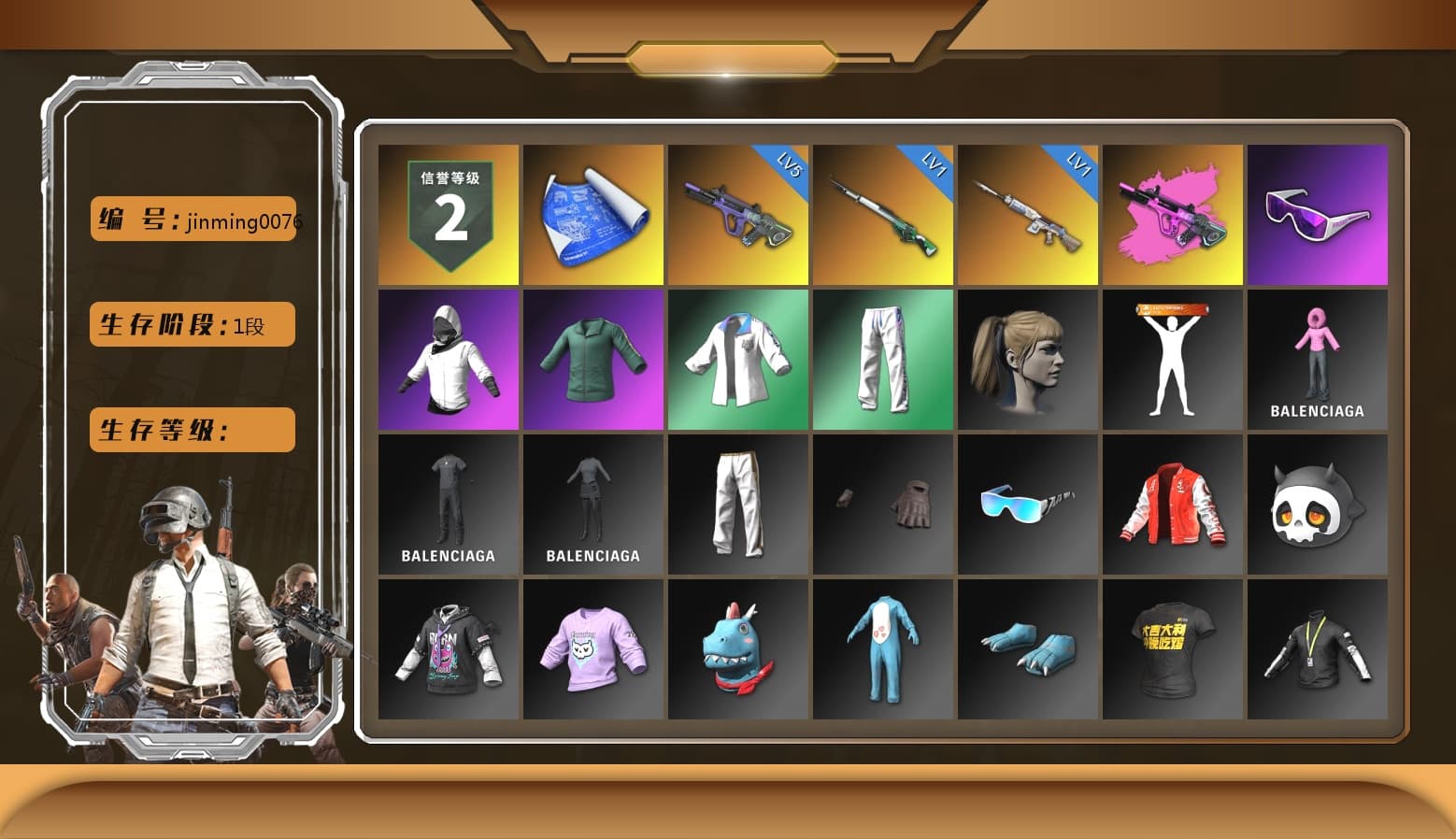 Snow Glasses, Harley Quinn's Hair, XingHun's Tiger Strike Jacket, XingHun's Tiger Strike Pants, Exquisite Pants, StreamerOne - 1