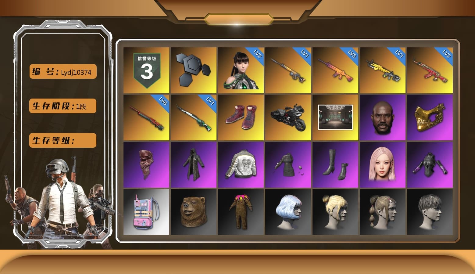 Hi-top Trainers (Red), Jonathan Kamau, PGC 2021 Contingent Chaos Mask, PLAYERUNKNOWN's Bandana, Heavy Fur Coat (Black), Aespa, PML 2019 Phase 2 Jacket, Sideshow Bear Feet, MET Asia Series Distressed Jeans, StreamerOne - 1