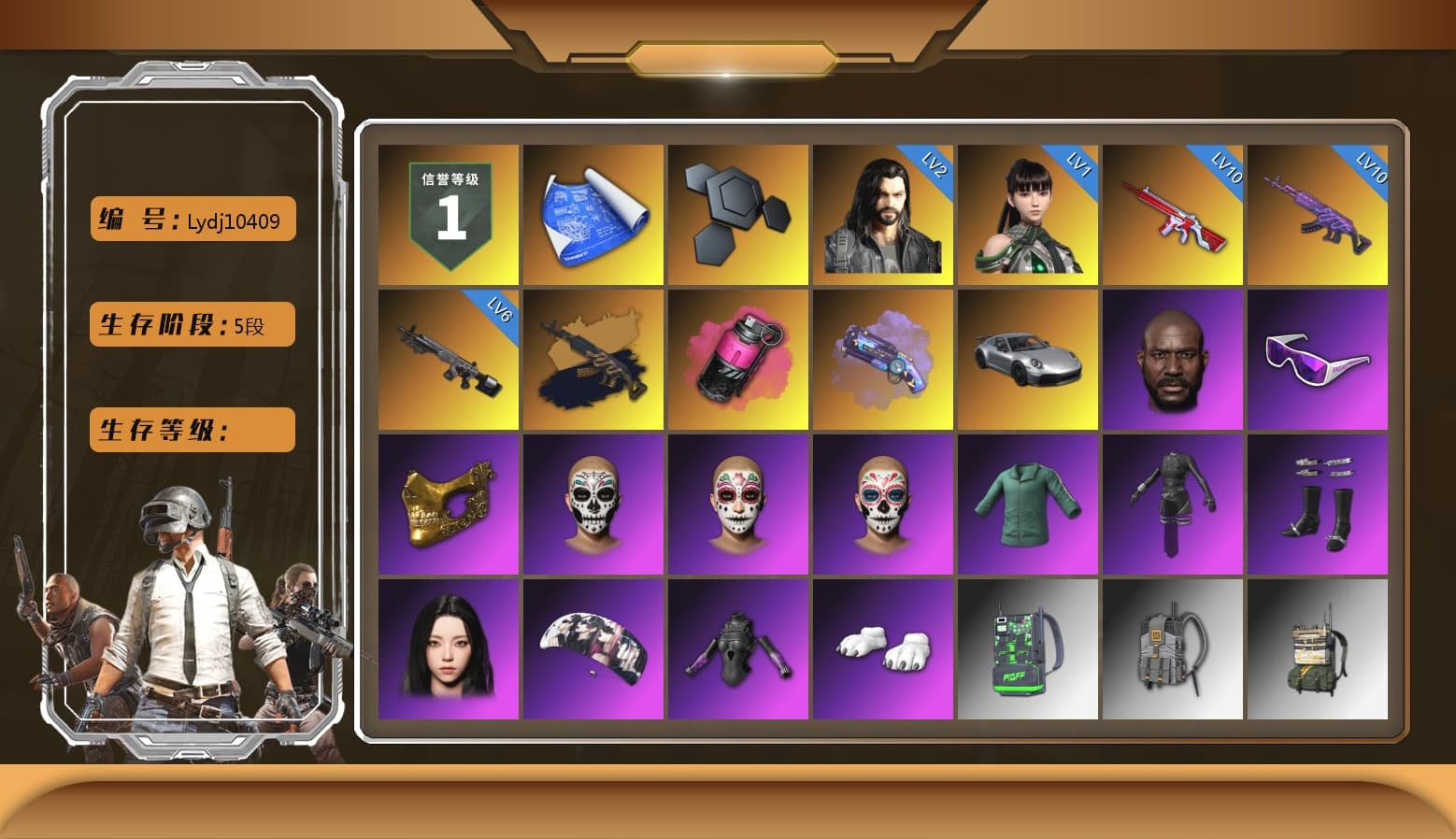 Medusa — Beryl M762 (Gold Charcoal), Magenta Smoke Grenade, Purple Magical Mist — M79, «911 Carrera GTS» Sports Car, Jonathan Kamau, Snow Glasses, PGC 2021 Contingent Chaos Mask, Polar Bear Feet, Aespa, Harley Quinn's Hair, Sideshow Bear Feet, Exquisite Pants, StreamerOne, DOUYU T-shirt - 1