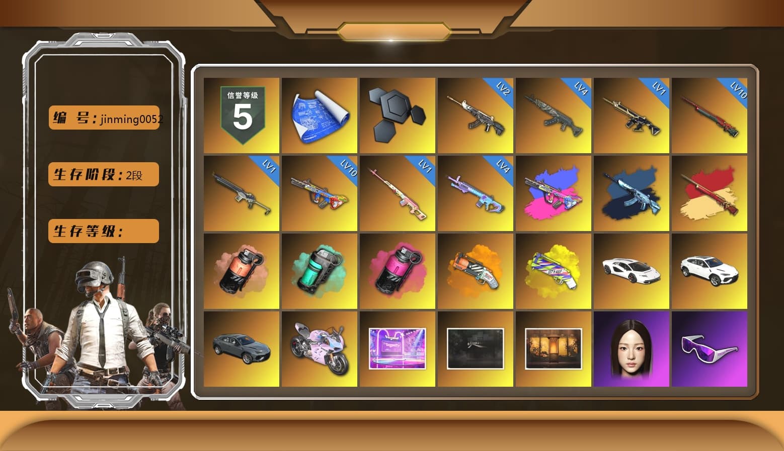Rest in Pink — Dragunov [1], Coral Smoke Grenade, Teal Smoke Grenade, Magenta Smoke Grenade, Orange Fog of Fury — M79, Yellow Fog of Fury — M79, «Countach LPI 800-4» Sports Car, «Urus S» SUV, «Panigale V4 S (Twilight Torque)» Motorcycle, Snow Glasses, PGC 2021 Contingent Chaos Mask, Demon Biker Horns, Pubg X Newjeans, Harley Quinn's Hair, PKL 2019 Phase 2 Jacket, Full Autumn — M416 - 1