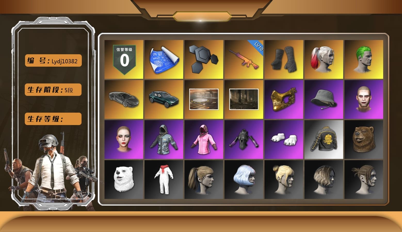 Duncan's Infiltrator Handwraps, Harley Quinn's Hair, The Joker's Hair, «DBX707» SUV, PGC 2021 Contingent Chaos Mask, The Joker's Hair, Polar Bear Feet, Rash Beixli Xtra Tough Jacket, Harley Quinn's Hair, Rash Beixli Xtra Tough Jacket, Harley Quinn's Makeup, PKL 2019 Phase 2 Jacket, StreamerOne, Full Autumn — M416, Douyu Biker Jacket, «DBX707» SUV - 1