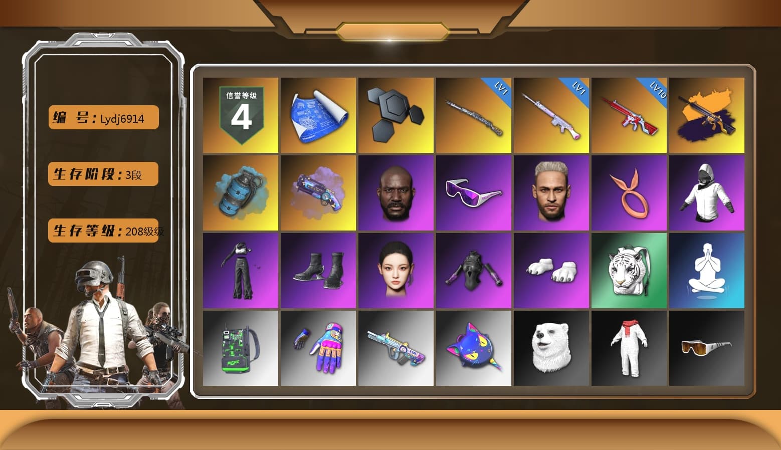 No Signal — M416 (Yellow Black), Azure Smoke Grenade, Purple Magical Mist — M79, Jonathan Kamau, Snow Glasses, Polar Bear Feet, Aespa, Harley Quinn's Hair - 1