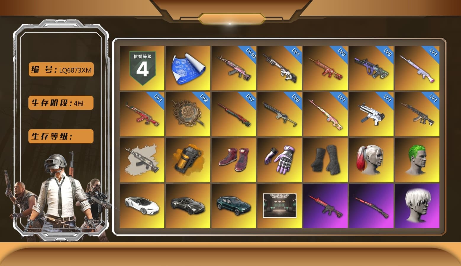 Rest in Pink — Dragunov [1], Orange Smoke Grenade, Hi-top Trainers (Red), Heybox Gloves, Duncan's Infiltrator Handwraps, Harley Quinn's Hair, The Joker's Hair, «V12 Vantage Roadster» Sports Car, «DBX707» SUV, 9S's Hairstyle, Jonathan Kamau, Snow Glasses, PGC 2021 Contingent Chaos Mask, The Joker's Hair, Demon Biker Horns, PLAYERUNKNOWN's Bandana, Heavy Fur Coat (Black), Rash Beixli Xtra Tough Jacket, Pubg X Newjeans, Polar Bear Feet, Nier, Harley Quinn's Hair, Hairstyle PGI.S, Rash Beixli Xtra Tough Jacket, Speed & Momentum — M416, Speed & Momentum — Kar98k, Harley Quinn's Makeup, PML 2019 Phase 2 Jacket, NPL 2019 Phase 2 Jacket, PJS 2019 Phase 2 Jacket, PKL 2019 Phase 2 Jacket, «DBX707» SUV, Sideshow Bear Feet, XiongDi Hoodie, Sha Wujing's Shorts, StreamerOne, Full Autumn — M416, 17SHOU's Beryl M762, MOZZ's M24, Refined Aeolus — Vector, Pigff's DBS, Crash Test Handwraps, GLL Grand Slam Sweatshirt, HUYA T-shirt, DOUYU T-shirt - 1