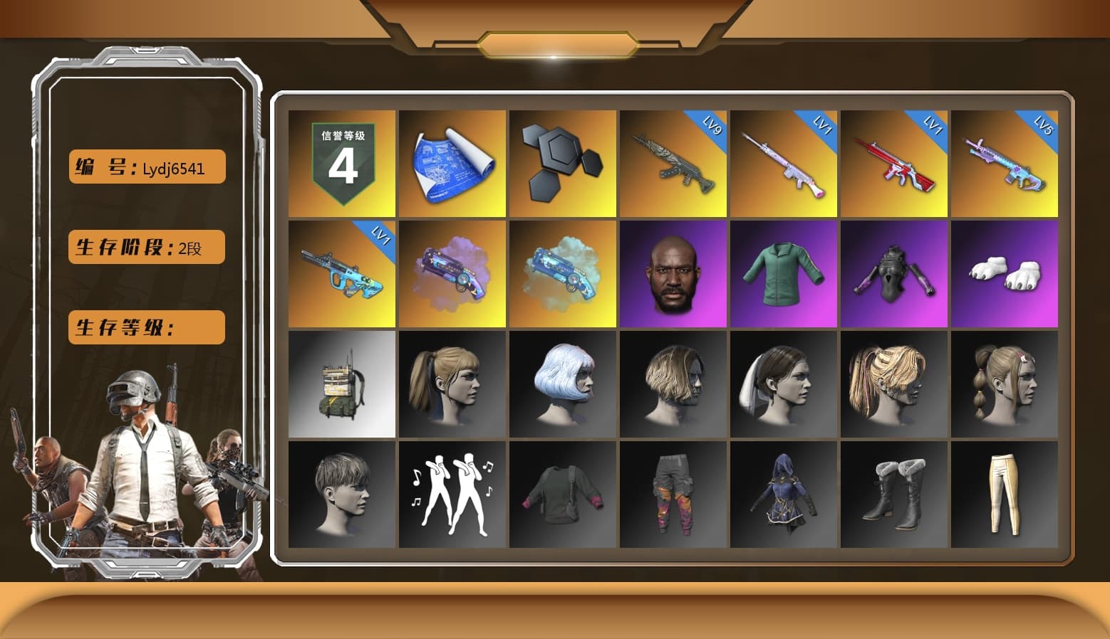 Purple Magical Mist — M79, Blue Magical Mist — M79, Jonathan Kamau, Polar Bear Feet, Harley Quinn's Hair, StreamerOne, Training Jacket (Green), Full Autumn — M416, Blue Thunder Gloves - 1