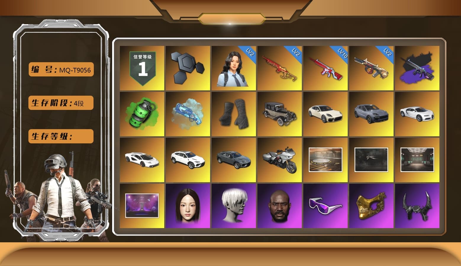 No Signal — M416 (Purple Charcoal), Emerald Smoke Grenade, Blue Magical Mist — M79, Duncan's Infiltrator Handwraps, «Panamera Turbo S» Sedan, «Cayenne Turbo GT» SUV, «Chiron» Sports Car, «Countach LPI 800-4» Sports Car, «Urus S» SUV, 9S's Hairstyle, Jonathan Kamau, Snow Glasses, PGC 2021 Contingent Chaos Mask, Demon Biker Horns, Pubg X Newjeans, Aespa, Polar Bear Feet, Nier, Harley Quinn's Hair, PML 2019 Phase 2 Jacket, NPL 2019 Phase 2 Jacket, PJS 2019 Phase 2 Jacket, Sideshow Bear Feet, Exquisite Pants, XiongDi Hoodie, Sha Wujing's Shorts, StreamerOne, DOUYU T-shirt - 1