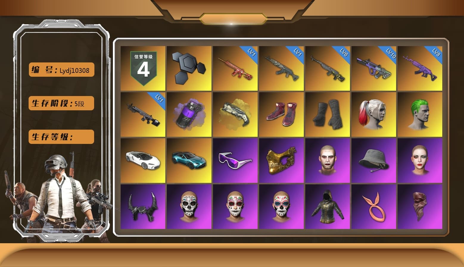 Purple Smoke Grenade, Ivory Fog of Fury — M79, Hi-top Trainers (Red), Duncan's Infiltrator Handwraps, Harley Quinn's Hair, The Joker's Hair, «V12 Vantage Roadster (Luxe)» Sports Car, Snow Glasses, PGC 2021 Contingent Chaos Mask, Demon Biker Horns, The Joker's Hair, PLAYERUNKNOWN's Bandana, Heavy Fur Coat (Black), Polar Bear Feet, Rash Beixli Xtra Tough Jacket, Harley Quinn's Hair, Hairstyle PGI.S, Rash Beixli Xtra Tough Jacket, Harley Quinn's Makeup, PEL 2019 Phase 2 Jacket, XingHun's Tiger Strike Jacket, XingHun's Tiger Strike Pants, NPL 2019 Phase 2 Jacket, Sha Wujing's Shorts, StreamerOne, Full Autumn — M416, Pigff's DBS, HUYA T-shirt - 1
