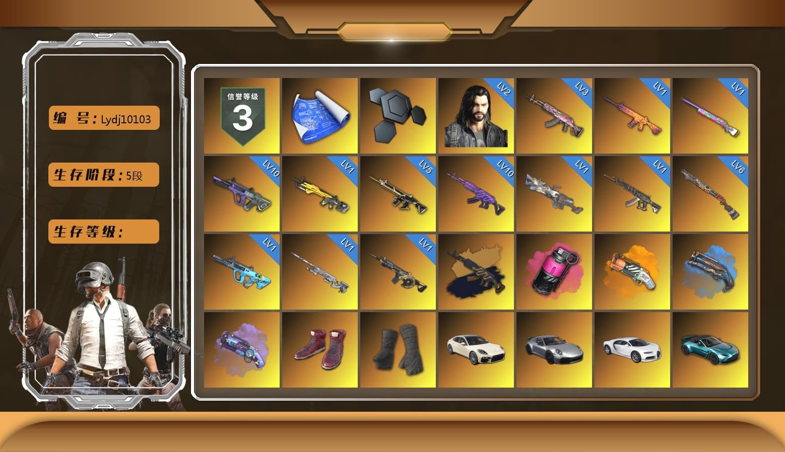 Medusa — Beryl M762 (Gold Charcoal), Magenta Smoke Grenade, Orange Fog of Fury — M79, Blue Fog of Fury — M79, Purple Magical Mist — M79, Hi-top Trainers (Red), Duncan's Infiltrator Handwraps, «Panamera Turbo S» Sedan, «911 Carrera GTS» Sports Car, «Chiron» Sports Car, «V12 Vantage Roadster (Luxe)» Sports Car, «DBX707» SUV, Jonathan Kamau, 9S's Hairstyle, Snow Glasses, PGC 2021 Contingent Chaos Mask, Demon Biker Horns, PLAYERUNKNOWN's Bandana, Heavy Fur Coat (Black), Polar Bear Feet, Rash Beixli Xtra Tough Jacket, Aespa, Nier, Harley Quinn's Hair, Rash Beixli Xtra Tough Jacket, XingHun's Tiger Strike Jacket, XingHun's Tiger Strike Pants, PJS 2019 Phase 2 Jacket, PKL 2019 Phase 2 Jacket, Sideshow Bear Feet, Sha Wujing's Shorts, StreamerOne, Full Autumn — M416, «Panigale V4 S (Ducati Red)» Motorcycle, Douyu Biker Jacket, Blue Thunder Gloves, HUYA T-shirt, DOUYU T-shirt, «DBX707» SUV - 1