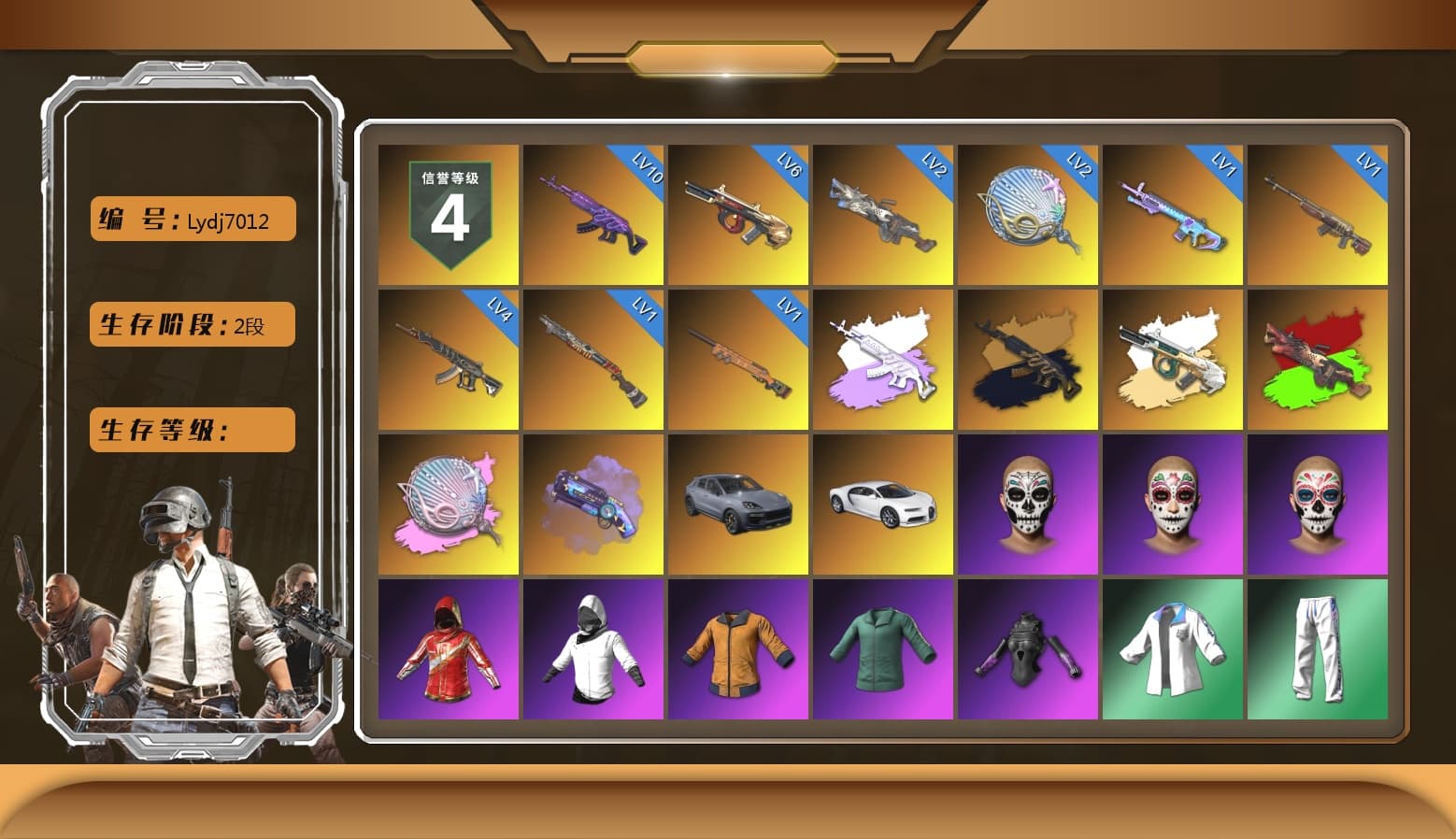Medusa — Beryl M762 (Gray Purple), Medusa — Beryl M762 (Gold Charcoal), Siren — Pan (Pink), Purple Magical Mist — M79, «Cayenne Turbo GT» SUV, «Chiron» Sports Car, XingHun's Tiger Strike Jacket, XingHun's Tiger Strike Pants, Exquisite Pants, Sha Wujing's Shorts, StreamerOne, GPT 2025 Four Angry Men Jacket, Full Autumn — M416, Blue Thunder Gloves - 1