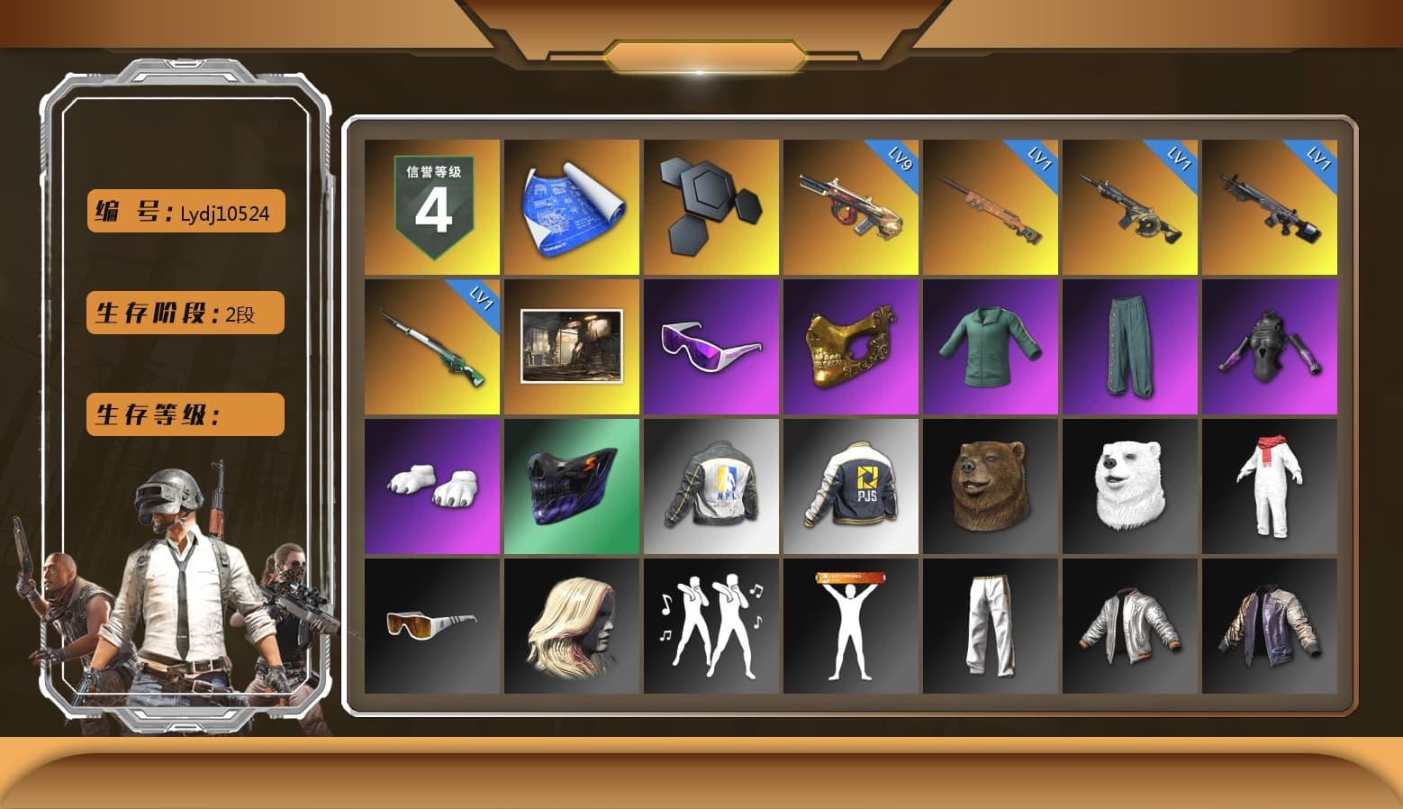Snow Glasses, PGC 2021 Contingent Chaos Mask, Polar Bear Feet, NPL 2019 Phase 2 Jacket, PJS 2019 Phase 2 Jacket, Sideshow Bear Feet, Exquisite Pants, Sha Wujing's Shorts, StreamerOne, Training Jacket (Green), Full Autumn — M416 - 1