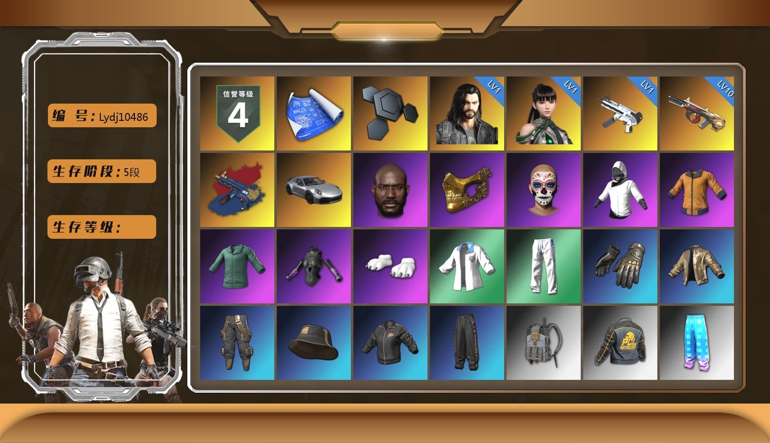 ZERO-G — MP5K (Crimson Navy), «911 Carrera GTS» Sports Car, Jonathan Kamau, PGC 2021 Contingent Chaos Mask, Polar Bear Feet, XingHun's Tiger Strike Jacket, XingHun's Tiger Strike Pants, StreamerOne, Blue Thunder Gloves, Esports Chicken Dinner Shirt - 1
