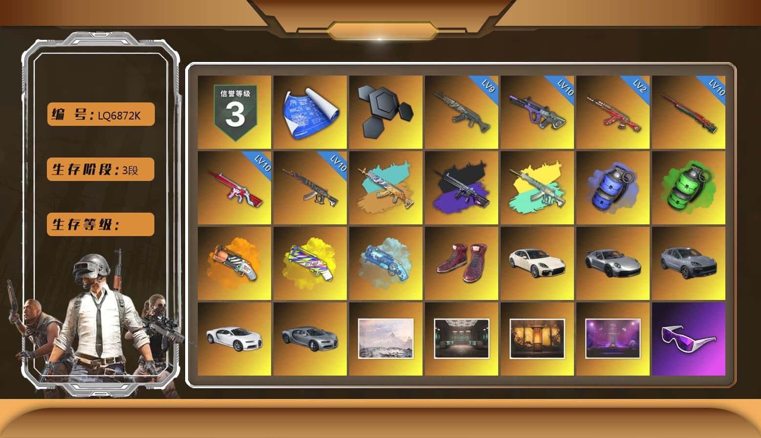 No Signal — M416 (Purple Charcoal), Blue Smoke Grenade, Emerald Smoke Grenade, Orange Fog of Fury — M79, Yellow Fog of Fury — M79, Blue Magical Mist — M79, Hi-top Trainers (Red), «Panamera Turbo S» Sedan, «911 Carrera GTS» Sports Car, «Cayenne Turbo GT» SUV, «Chiron» Sports Car, Snow Glasses, PGC 2021 Contingent Chaos Mask, PLAYERUNKNOWN's Bandana, Heavy Fur Coat (Black), Rash Beixli Xtra Tough Jacket, Aespa, Rash Beixli Xtra Tough Jacket, PEL 2019 Phase 2 Jacket, XingHun's Tiger Strike Jacket, XingHun's Tiger Strike Pants, Sideshow Bear Feet, StreamerOne, GPT 2025 Four Angry Men Jacket, HUYA T-shirt, Hanna - 1
