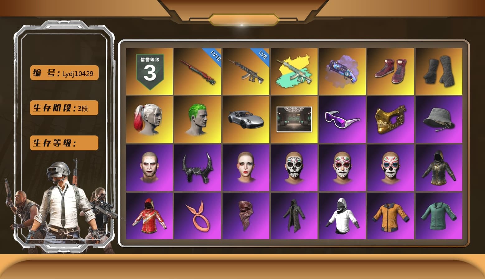 Purple Magical Mist — M79, Hi-top Trainers (Red), Duncan's Infiltrator Handwraps, Harley Quinn's Hair, The Joker's Hair, «911 Carrera GTS» Sports Car, Snow Glasses, PGC 2021 Contingent Chaos Mask, Demon Biker Horns, The Joker's Hair, PLAYERUNKNOWN's Bandana, Heavy Fur Coat (Black), Polar Bear Feet, Rash Beixli Xtra Tough Jacket, Harley Quinn's Hair, Rash Beixli Xtra Tough Jacket, Harley Quinn's Makeup, XingHun's Tiger Strike Jacket, XingHun's Tiger Strike Pants, PJS 2019 Phase 2 Jacket, Exquisite Pants, XiongDi Hoodie, StreamerOne, Full Autumn — M416, Blue Thunder Gloves, Diva Glasses (White), HUYA T-shirt, DOUYU T-shirt - 1