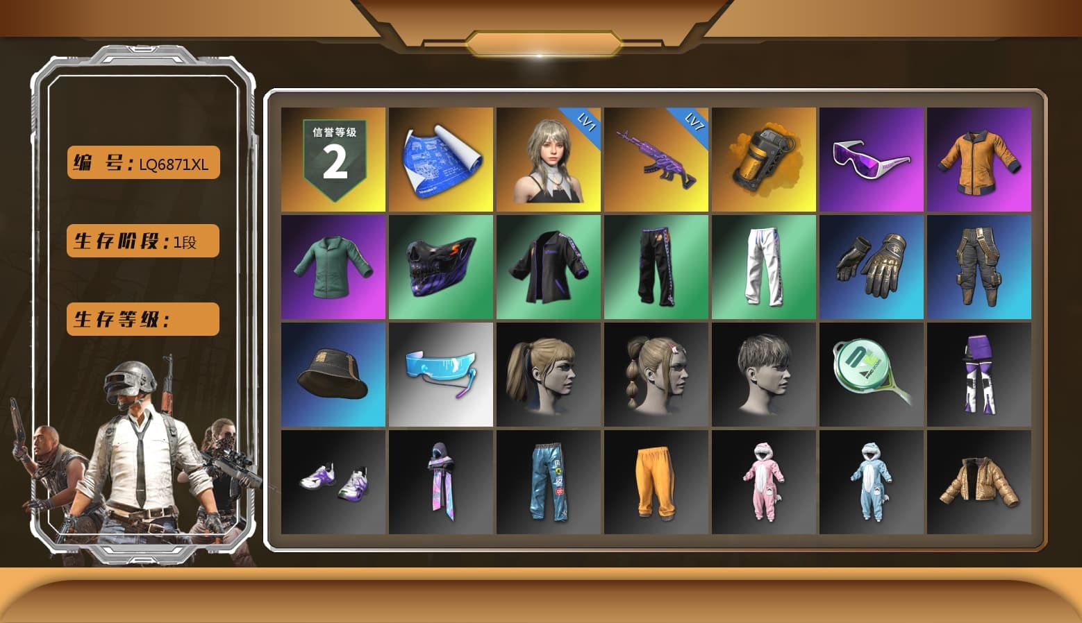 Orange Smoke Grenade, Snow Glasses, Harley Quinn's Hair, XingHun's Tiger Strike Pants, Sideshow Bear Feet, Sha Wujing's Shorts, StreamerOne - 1