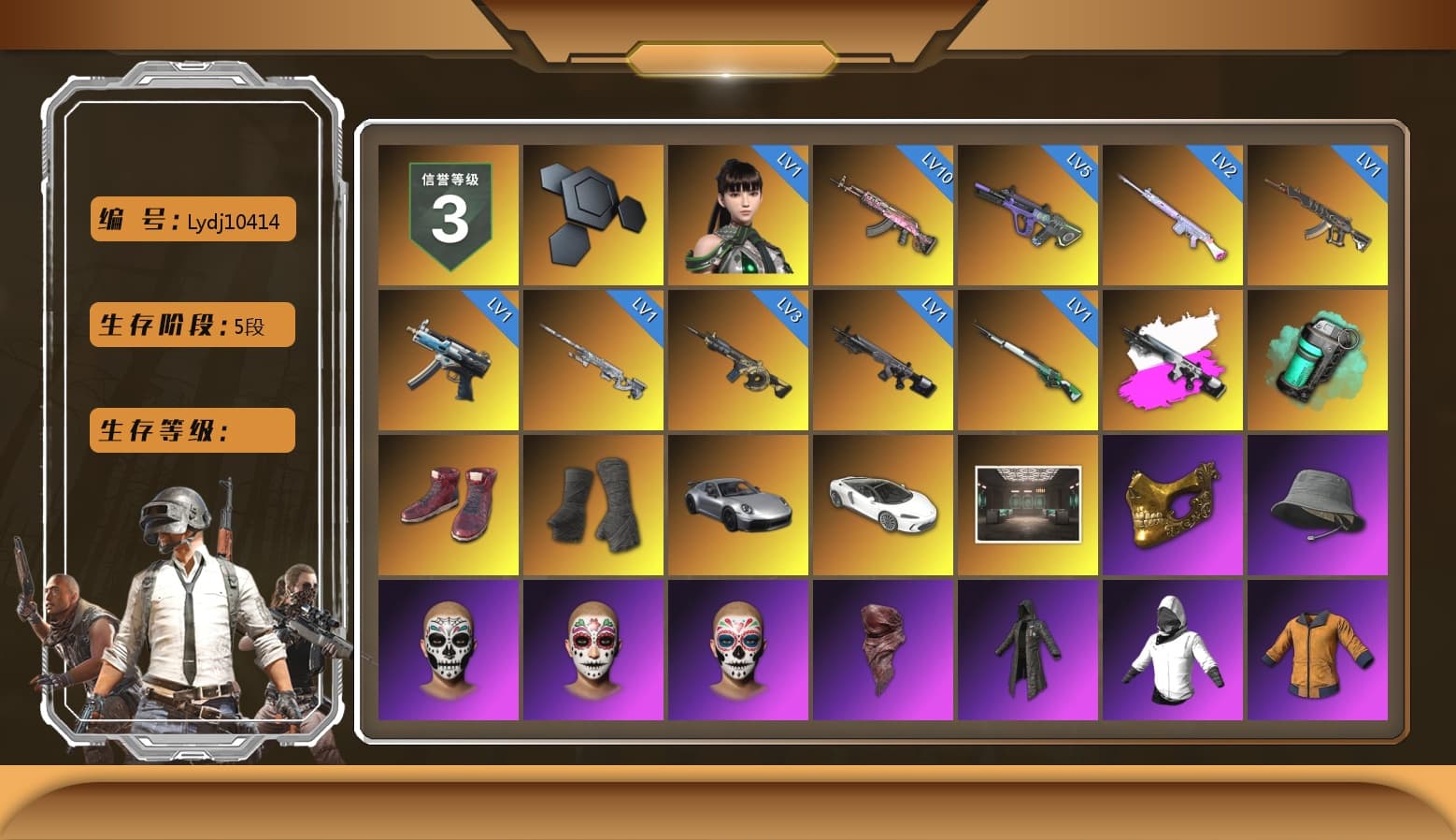 Obscura - Mk12 (Silver Fuchsia), Teal Smoke Grenade, Hi-top Trainers (Red), Duncan's Infiltrator Handwraps, «911 Carrera GTS» Sports Car, PGC 2021 Contingent Chaos Mask, PLAYERUNKNOWN's Bandana, Heavy Fur Coat (Black), Polar Bear Feet, Harley Quinn's Hair, PML 2019 Phase 2 Jacket, PEL 2019 Phase 2 Jacket, NPL 2019 Phase 2 Jacket, Sideshow Bear Feet, Exquisite Pants, XiongDi Hoodie, Sha Wujing's Shorts, StreamerOne, Training Jacket (Green), Full Autumn — M416, Blue Thunder Gloves, Diva Glasses (White), GLL Grand Slam Sweatshirt, HUYA T-shirt - 1