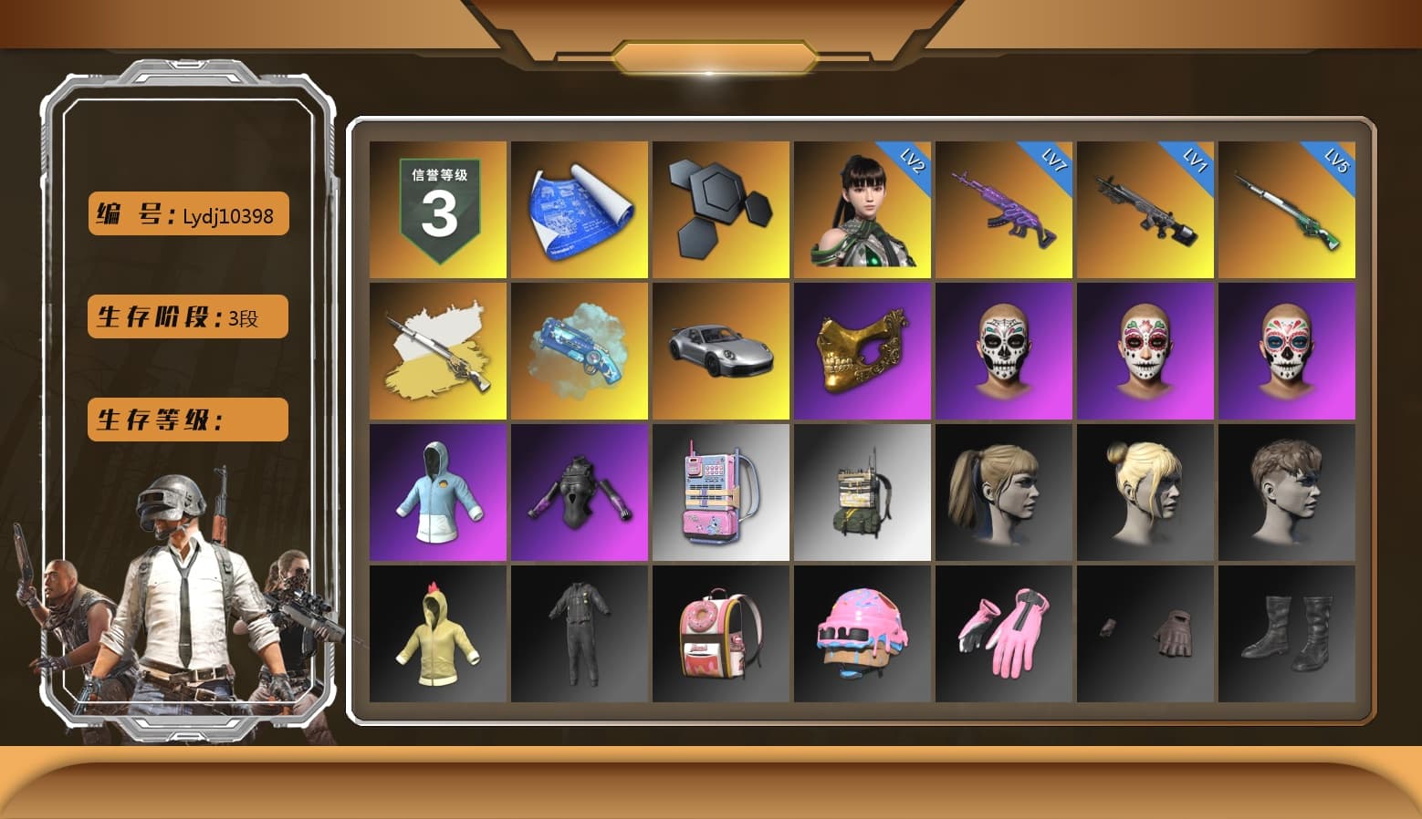 Cosmic Caliber - Kar98k (White Yellow), Blue Magical Mist — M79, «911 Carrera GTS» Sports Car, PGC 2021 Contingent Chaos Mask, Harley Quinn's Hair, Ryan the Lion Hoodie, Sha Wujing's Shorts - 1
