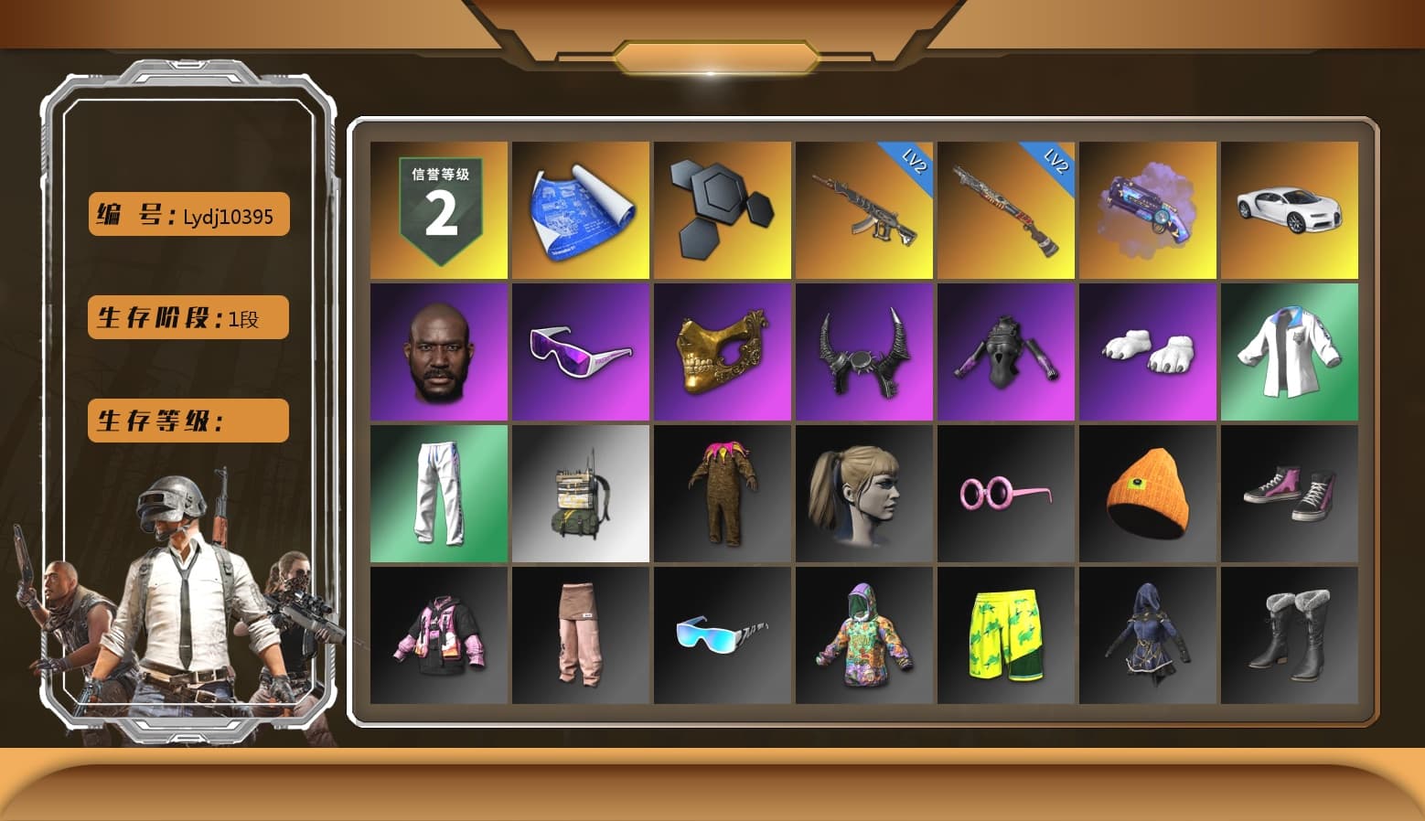Purple Magical Mist — M79, «Chiron» Sports Car, Jonathan Kamau, Snow Glasses, PGC 2021 Contingent Chaos Mask, Demon Biker Horns, Polar Bear Feet, Harley Quinn's Hair, XingHun's Tiger Strike Jacket, XingHun's Tiger Strike Pants, Sha Wujing's Shorts, StreamerOne, GPT 2025 Four Angry Men Jacket, Diva Glasses (White) - 1