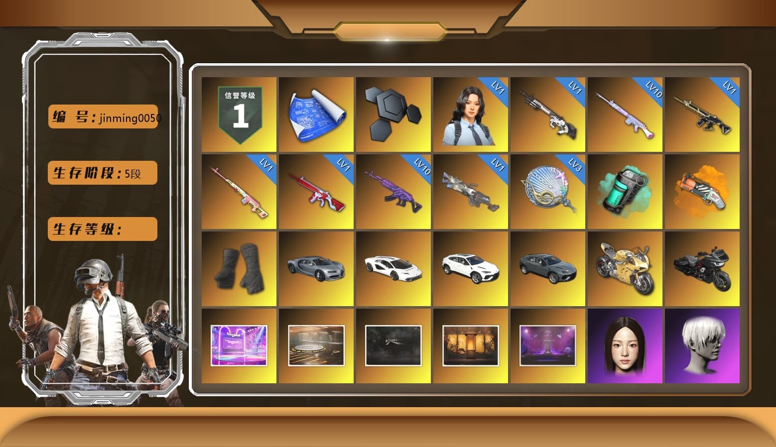 Rest in Pink — Dragunov [1], Teal Smoke Grenade, Orange Fog of Fury — M79, Duncan's Infiltrator Handwraps, «Countach LPI 800-4» Sports Car, «Urus S» SUV, «Panigale V4 S (Gold Rush)» Motorcycle, 9S's Hairstyle, Jonathan Kamau, PGC 2021 Contingent Chaos Mask, Demon Biker Horns, Pubg X Newjeans, Aespa, Polar Bear Feet, Nier, Harley Quinn's Hair, PML 2019 Phase 2 Jacket, PEL 2019 Phase 2 Jacket, PKL 2019 Phase 2 Jacket, Sideshow Bear Feet, Sha Wujing's Shorts, StreamerOne, GPT 2025 Four Angry Men Jacket, Full Autumn — M416, Refined Aeolus — Vector, Blue Thunder Gloves, GLL Grand Slam Sweatshirt - 1