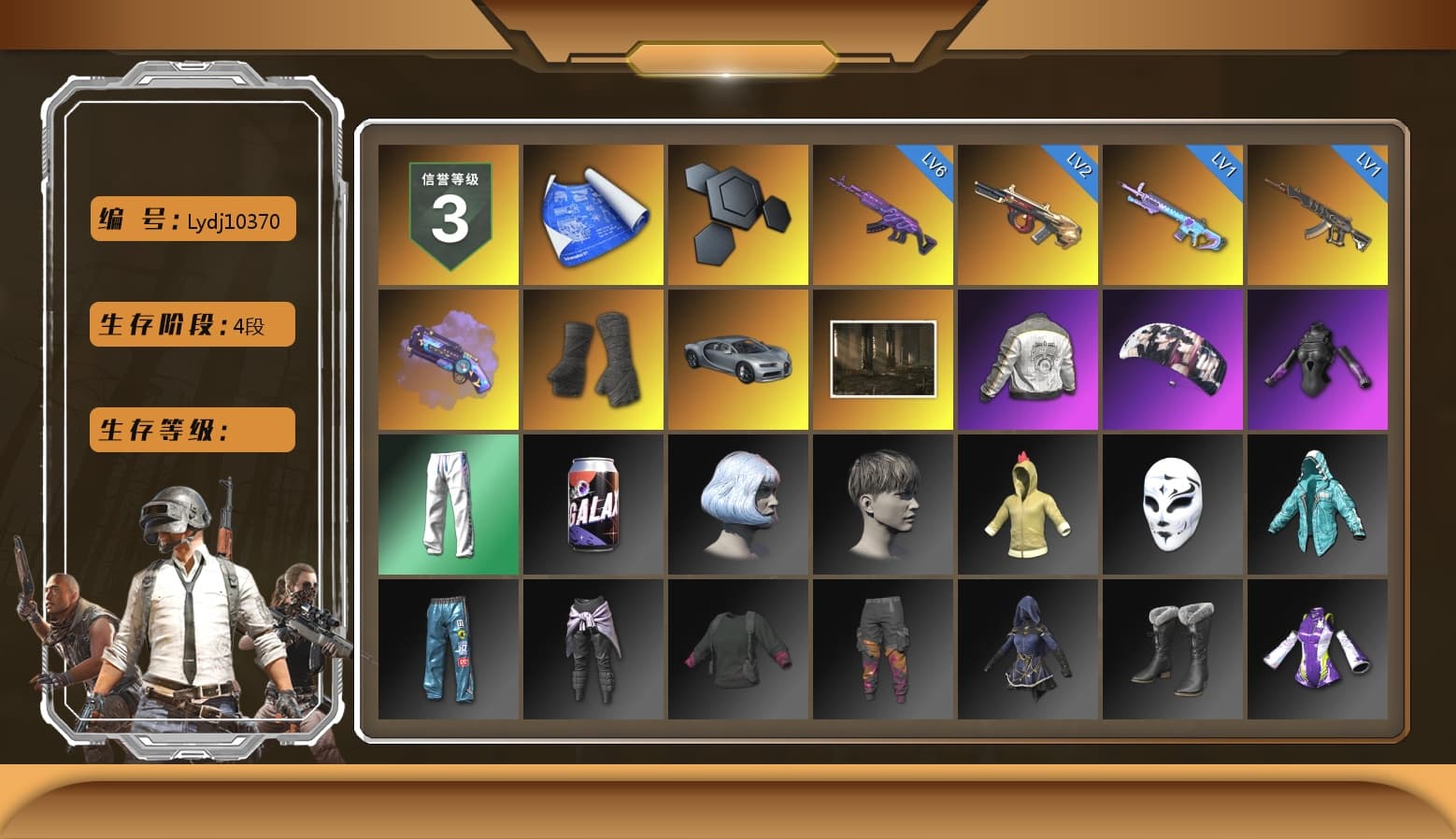 Purple Magical Mist — M79, Duncan's Infiltrator Handwraps, Aespa, PML 2019 Phase 2 Jacket, XingHun's Tiger Strike Pants, Festive Gloves (Red) - 1