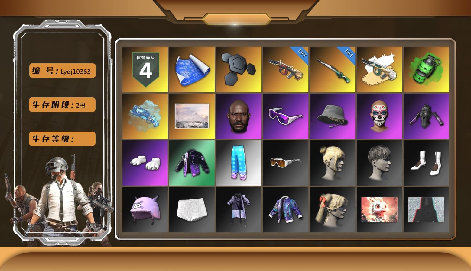 Emerald Smoke Grenade, Blue Magical Mist — M79, Jonathan Kamau, Snow Glasses, Polar Bear Feet, Sideshow Bear Feet, Full Autumn — M416 - 1