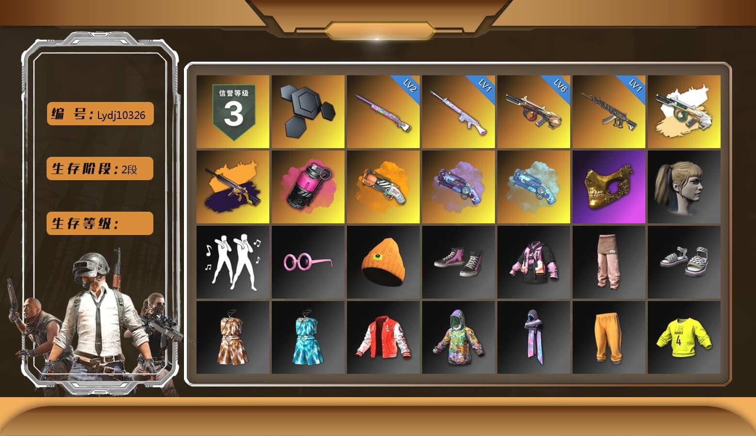 No Signal — M416 (Yellow Black), Magenta Smoke Grenade, Orange Fog of Fury — M79, Purple Magical Mist — M79, Blue Magical Mist — M79, PGC 2021 Contingent Chaos Mask, Harley Quinn's Hair, Sha Wujing's Shorts, StreamerOne, Blue Thunder Gloves - 1