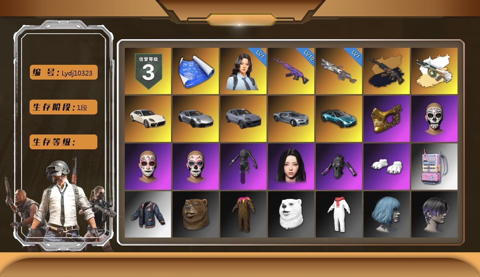 Medusa — Beryl M762 (Gold Charcoal), Minotaur — AUG, «Panamera Turbo S» Sedan, «911 Carrera GTS» Sports Car, «Cayenne Turbo GT» SUV, «V12 Vantage Roadster (Luxe)» Sports Car, PGC 2021 Contingent Chaos Mask, Polar Bear Feet, Aespa, Sideshow Bear Feet, StreamerOne - 1