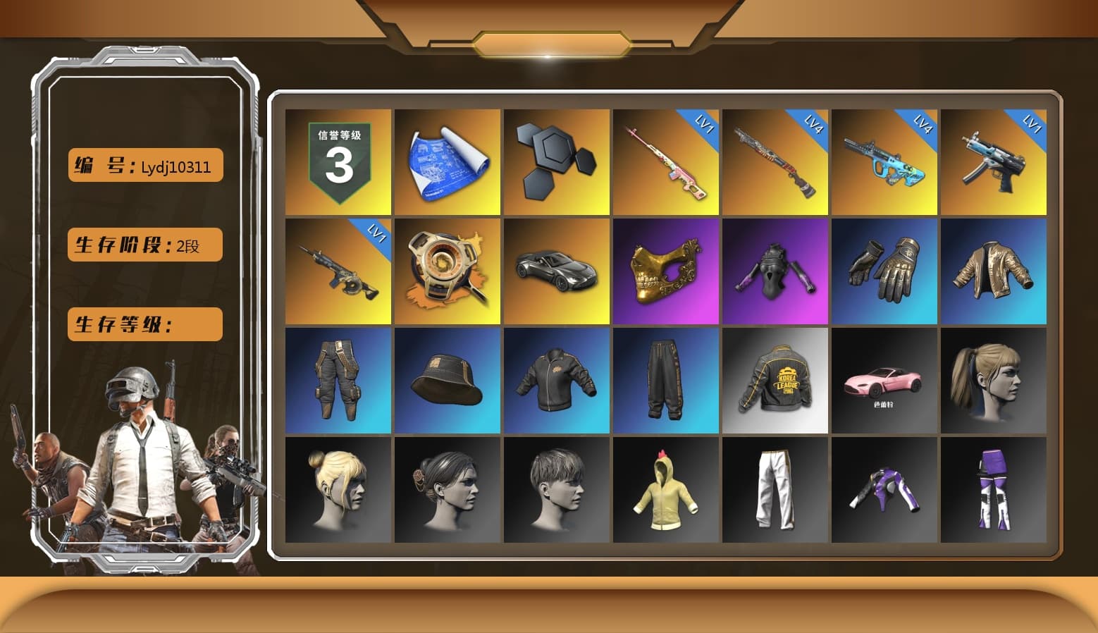 Rest in Pink — Dragunov [1], Void — Pan (Yellow Orange), «V12 Vantage Roadster» Sports Car, PGC 2021 Contingent Chaos Mask, Harley Quinn's Hair, PKL 2019 Phase 2 Jacket, Exquisite Pants, StreamerOne, Full Autumn — M416, HUYA T-shirt, DOUYU T-shirt, «DBX707» SUV - 1