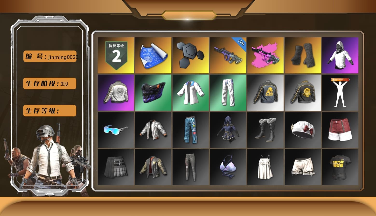 Duncan's Infiltrator Handwraps, PML 2019 Phase 2 Jacket, XingHun's Tiger Strike Jacket, XingHun's Tiger Strike Pants, PKL 2019 Phase 2 Jacket, Sideshow Bear Feet, MET Asia Series Distressed Jeans, StreamerOne - 1