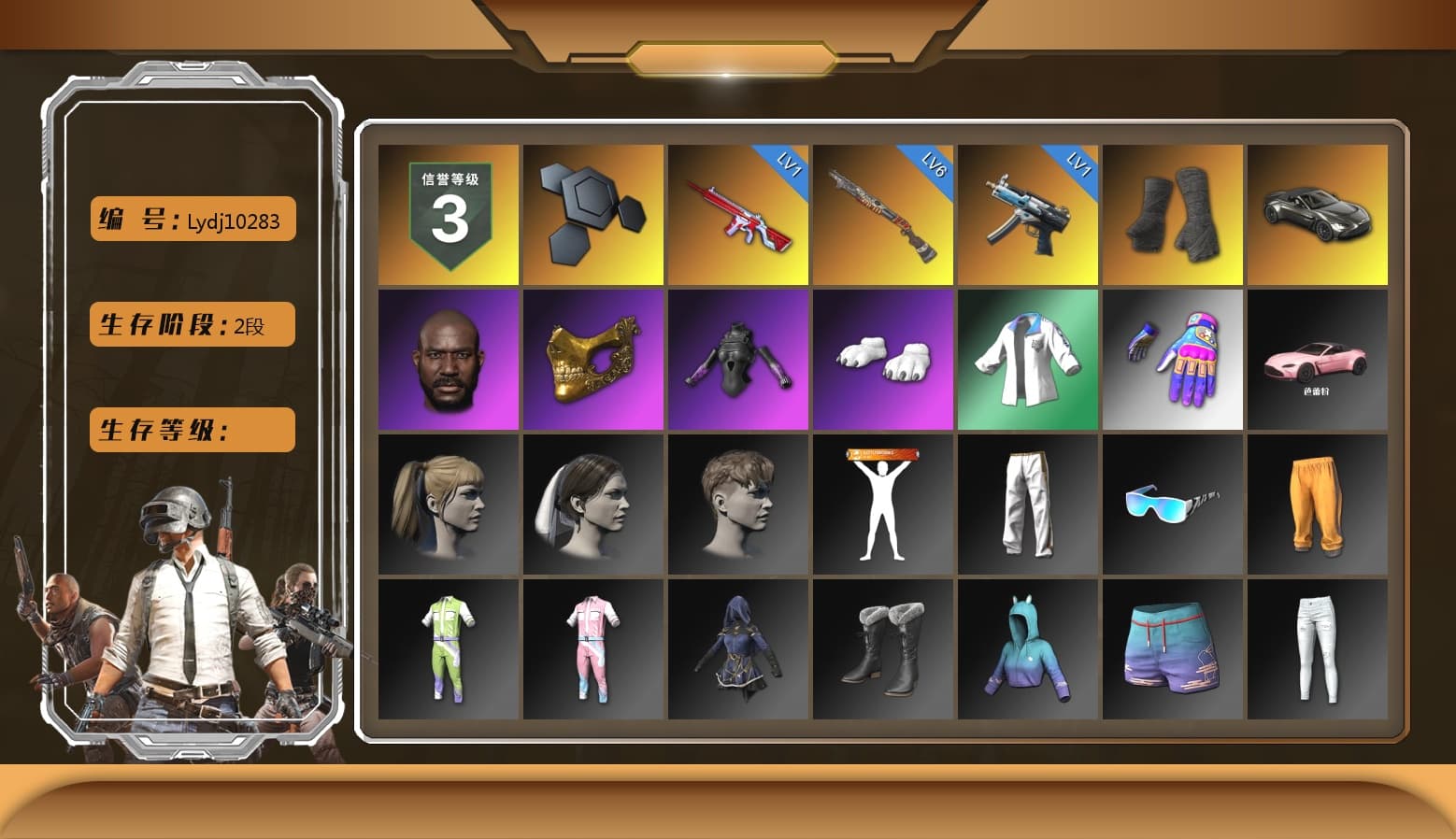 Duncan's Infiltrator Handwraps, «V12 Vantage Roadster» Sports Car, Jonathan Kamau, PGC 2021 Contingent Chaos Mask, Polar Bear Feet, Harley Quinn's Hair, XingHun's Tiger Strike Jacket, Exquisite Pants, XiongDi Hoodie, HUYA T-shirt, DOUYU T-shirt - 1