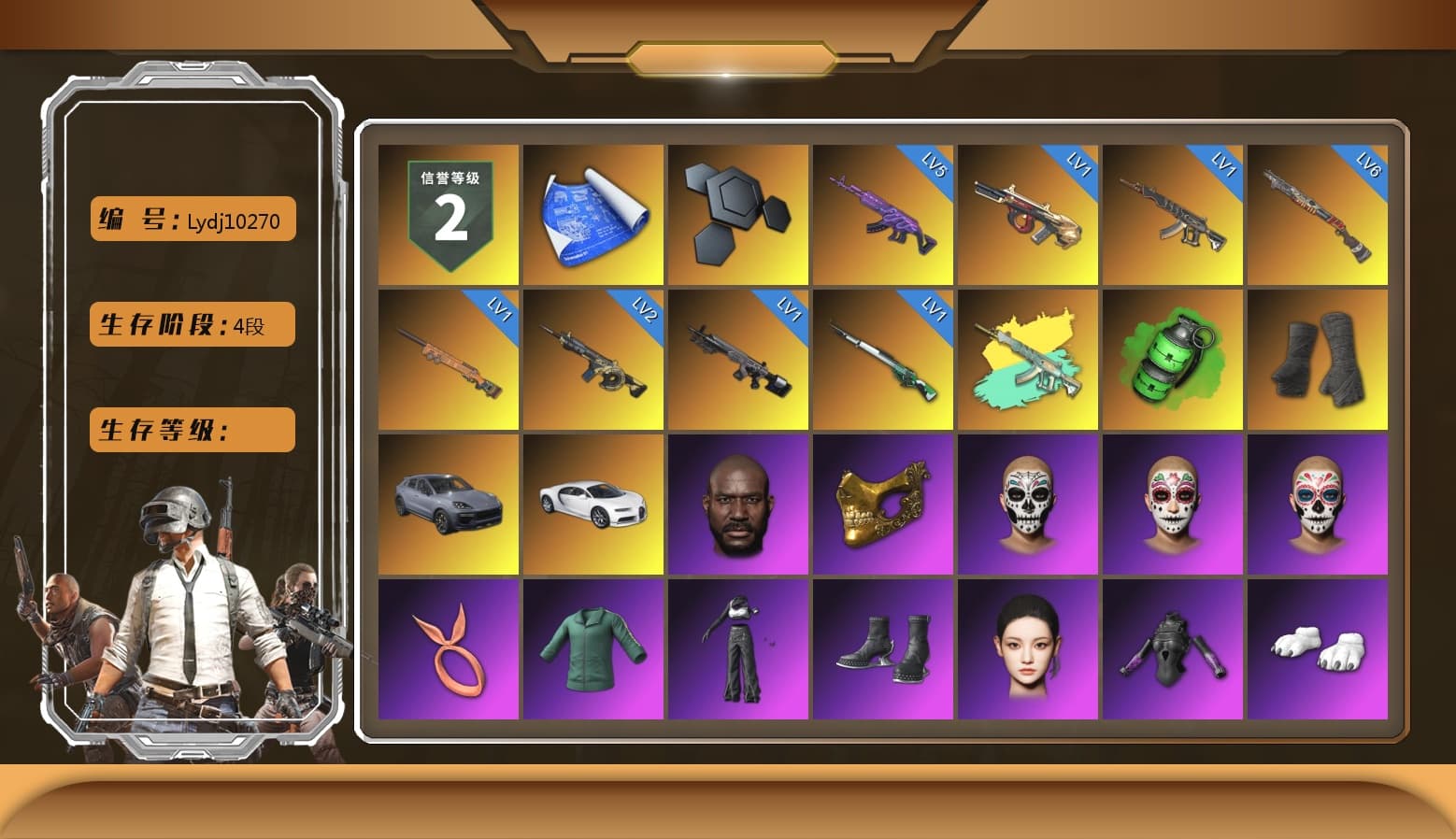Emerald Smoke Grenade, Duncan's Infiltrator Handwraps, «Cayenne Turbo GT» SUV, «Chiron» Sports Car, Jonathan Kamau, PGC 2021 Contingent Chaos Mask, Polar Bear Feet, Aespa, Harley Quinn's Hair, XingHun's Tiger Strike Pants, Sideshow Bear Feet, Exquisite Pants, StreamerOne, Full Autumn — M416, Blue Thunder Gloves, 2018 PUBG ALL-STAR T-shirt (Korean), DOUYU T-shirt, «DBX707» SUV - 1