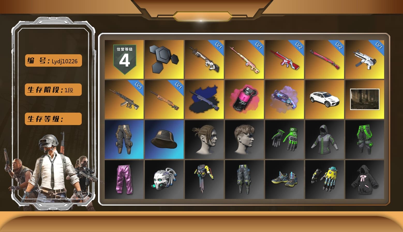 Rest in Pink — Dragunov [1], Final Serenade — M24 (Blue Black), Magenta Smoke Grenade, Purple Magical Mist — M79, «Urus S» SUV, HUYA T-shirt - 1