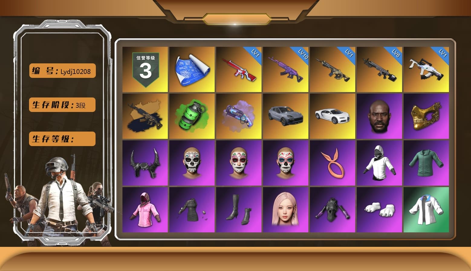 Medusa — Beryl M762 (Gold Charcoal), Emerald Smoke Grenade, Purple Magical Mist — M79, «Cayenne Turbo GT» SUV, «Chiron» Sports Car, Jonathan Kamau, PGC 2021 Contingent Chaos Mask, Demon Biker Horns, Polar Bear Feet, Rash Beixli Xtra Tough Jacket, Aespa, Harley Quinn's Hair, Rash Beixli Xtra Tough Jacket, XingHun's Tiger Strike Jacket, XingHun's Tiger Strike Pants, NPL 2019 Phase 2 Jacket, Exquisite Pants, StreamerOne, GPT 2025 Four Angry Men Jacket, Training Jacket (Green), Full Autumn — M416, Blue Thunder Gloves, DOUYU T-shirt - 1